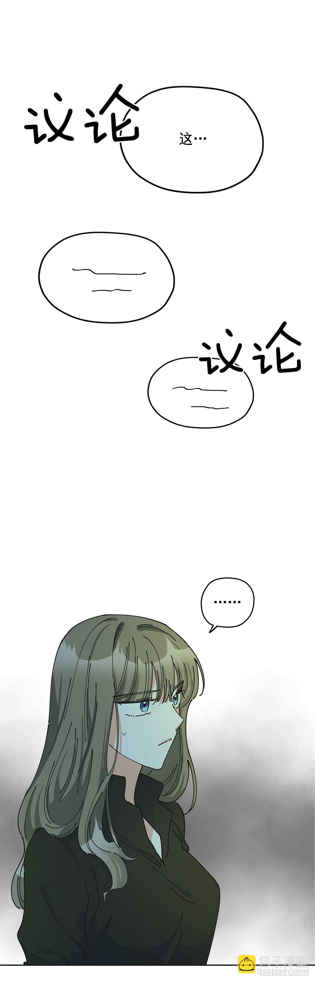 45.第二季开篇-新的危机