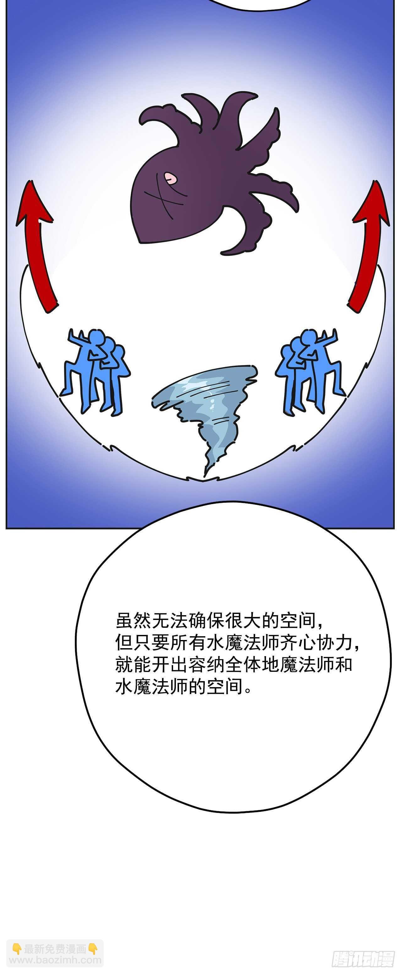 45.第二季开篇-新的危机