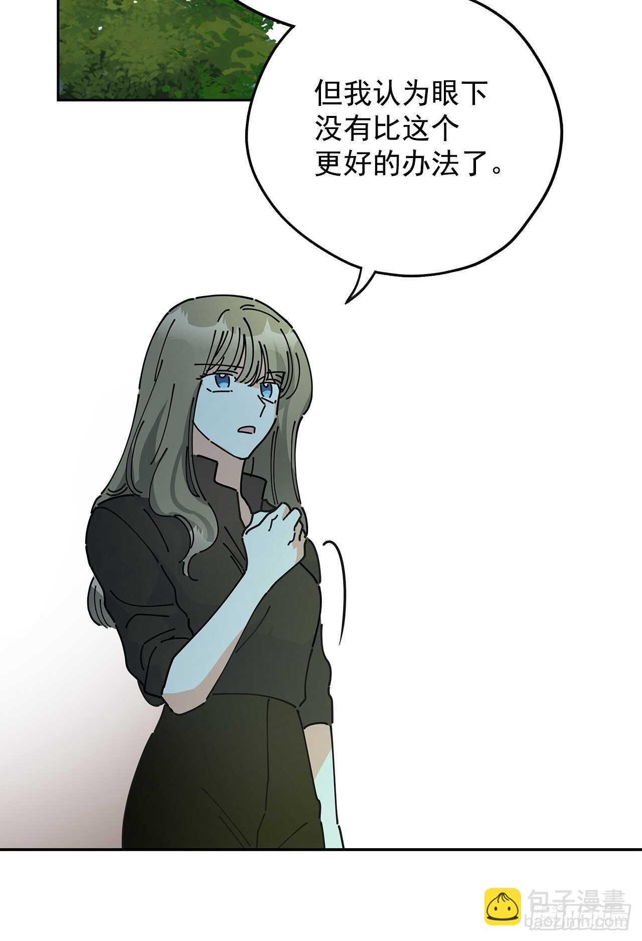 45.第二季开篇-新的危机
