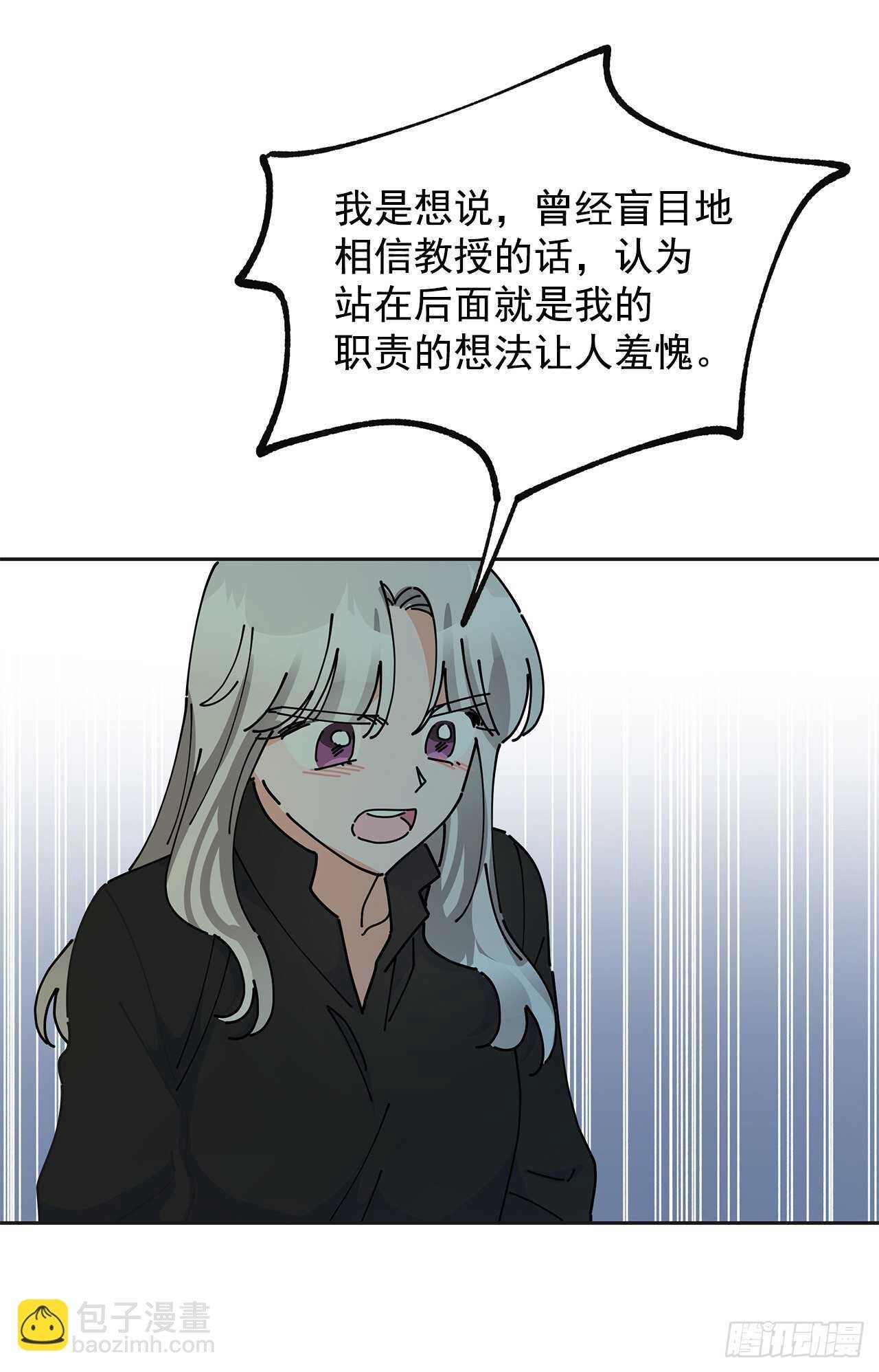 45.第二季开篇-新的危机