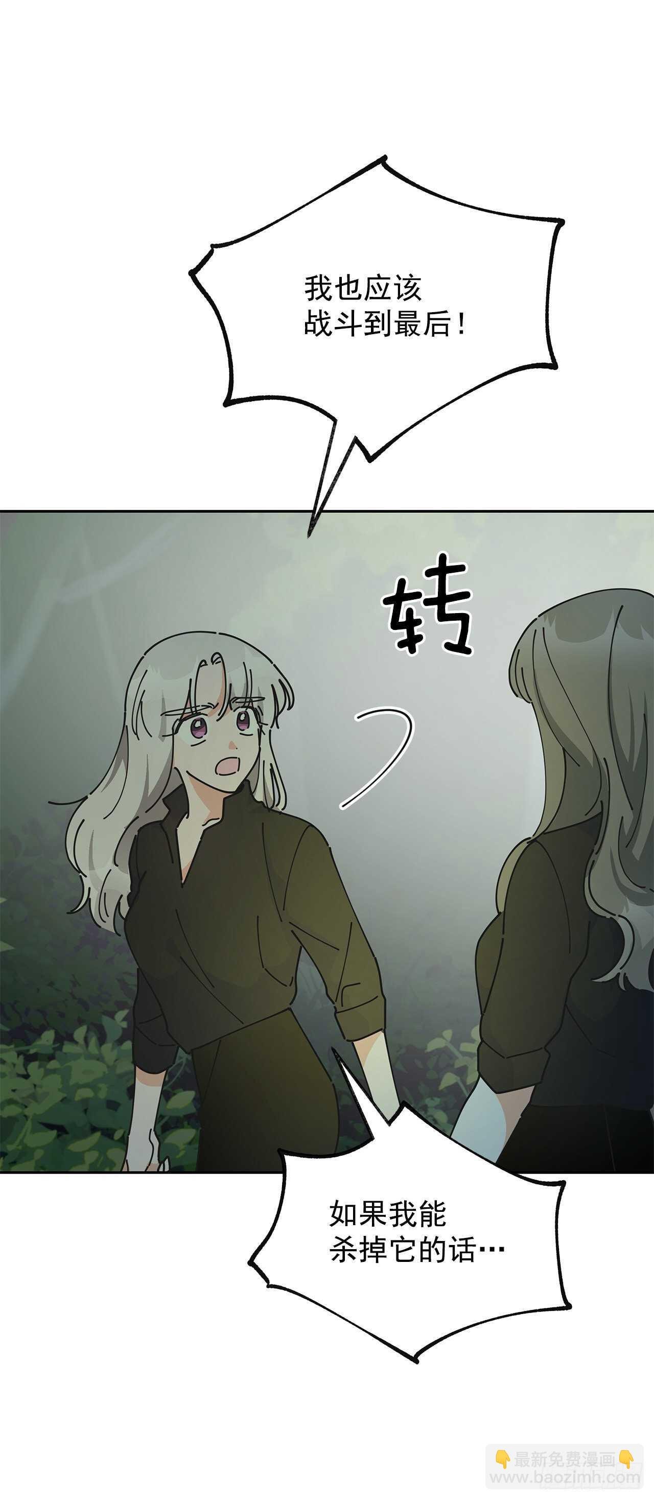 45.第二季开篇-新的危机