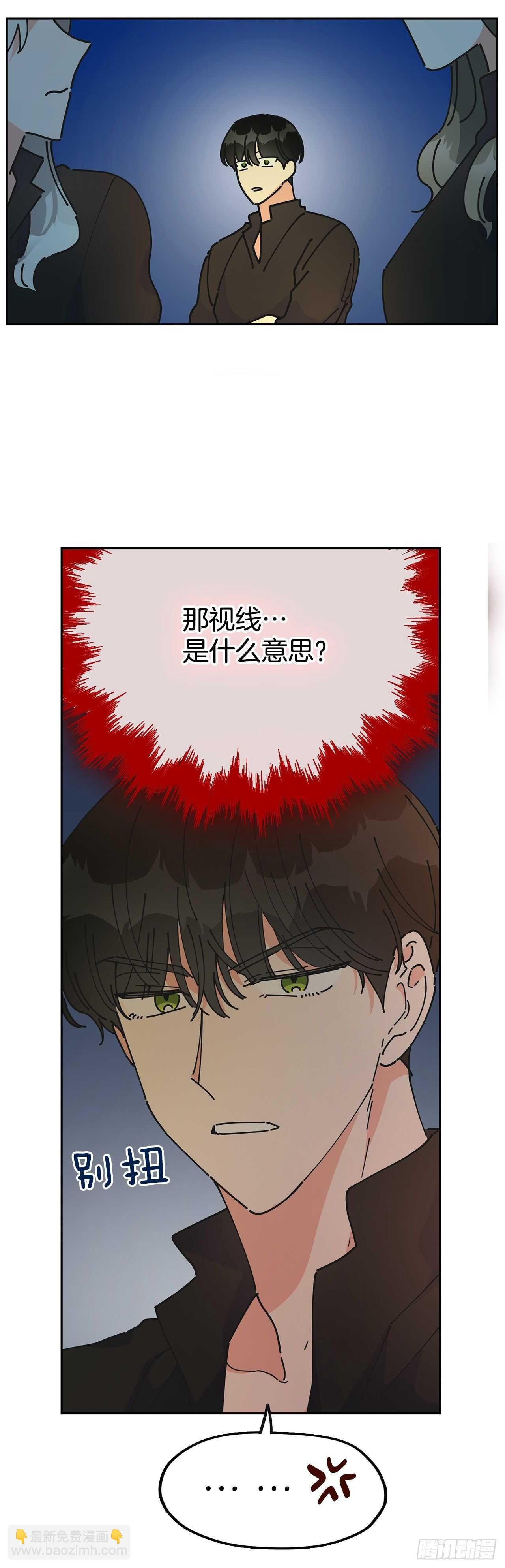 45.第二季开篇-新的危机