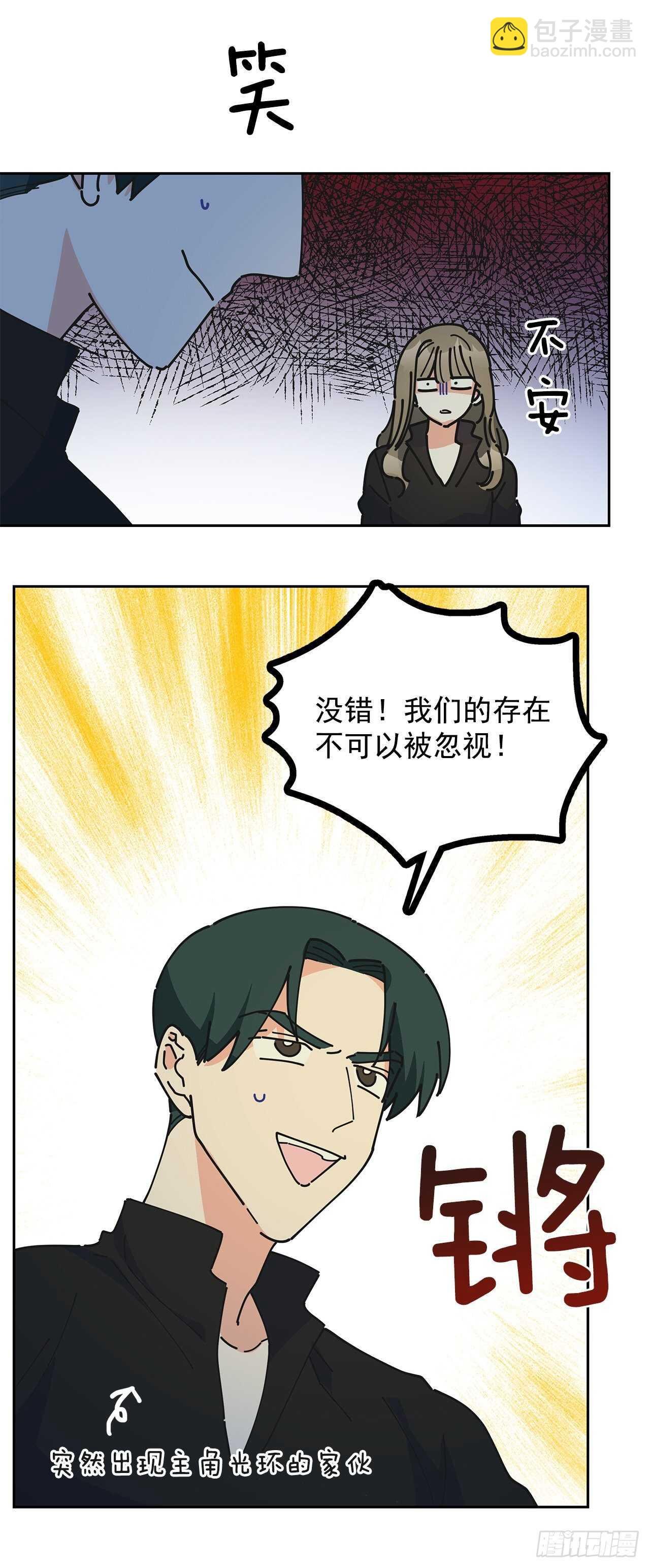 45.第二季开篇-新的危机