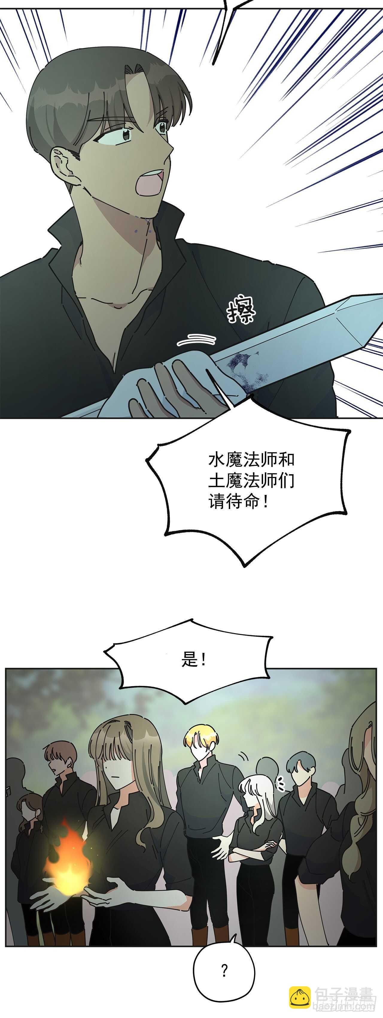 46.开始行动！
