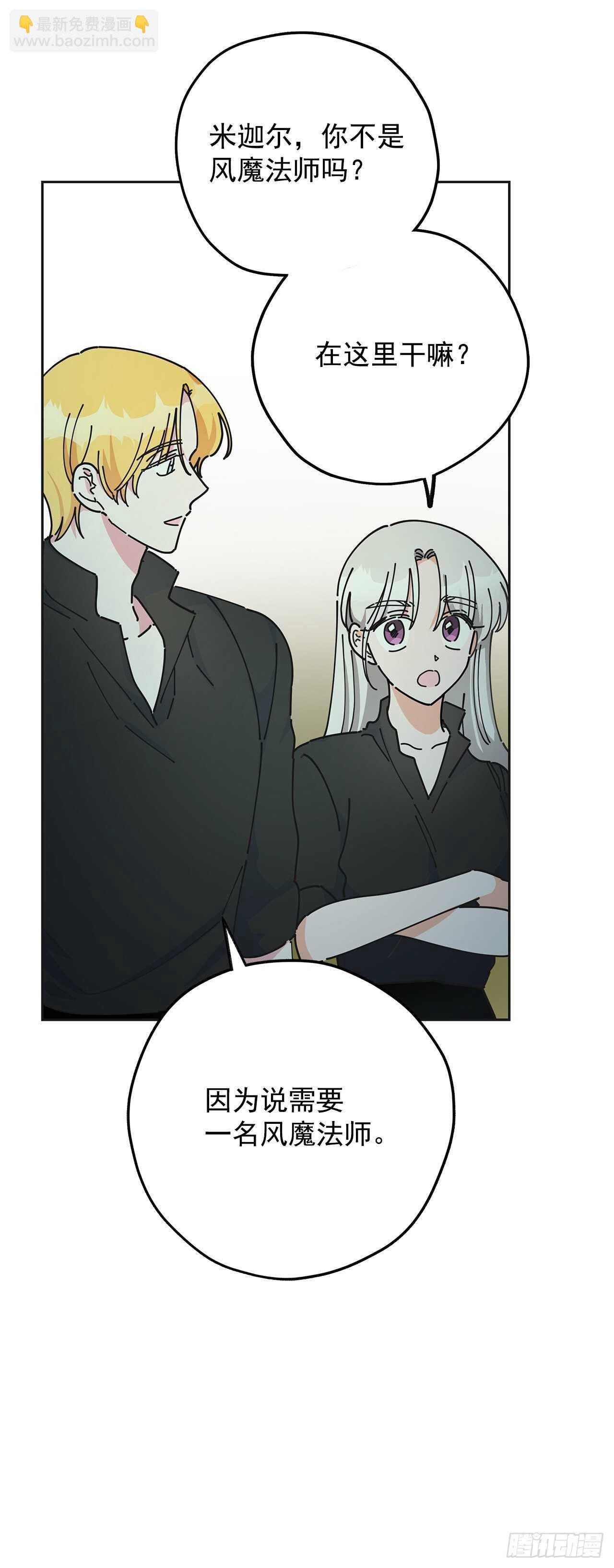 46.开始行动！