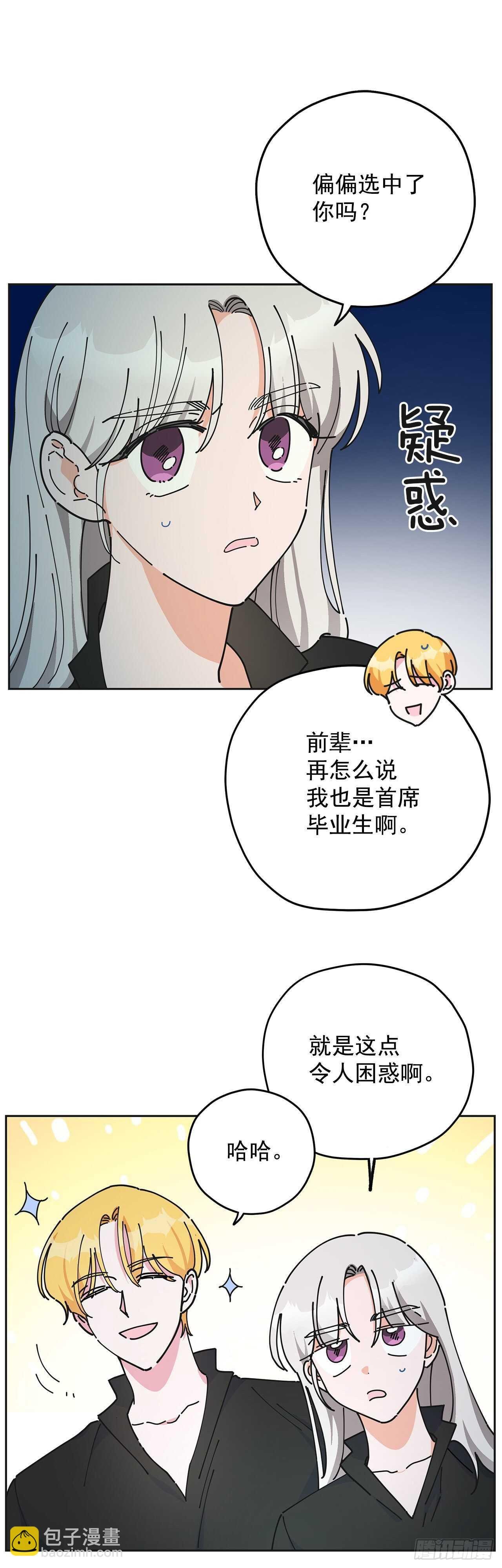 46.开始行动！