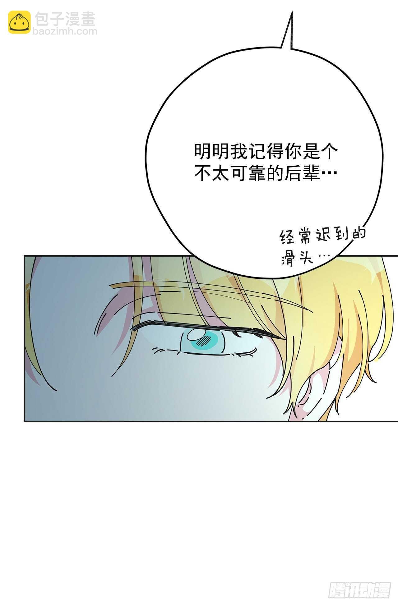 46.开始行动！
