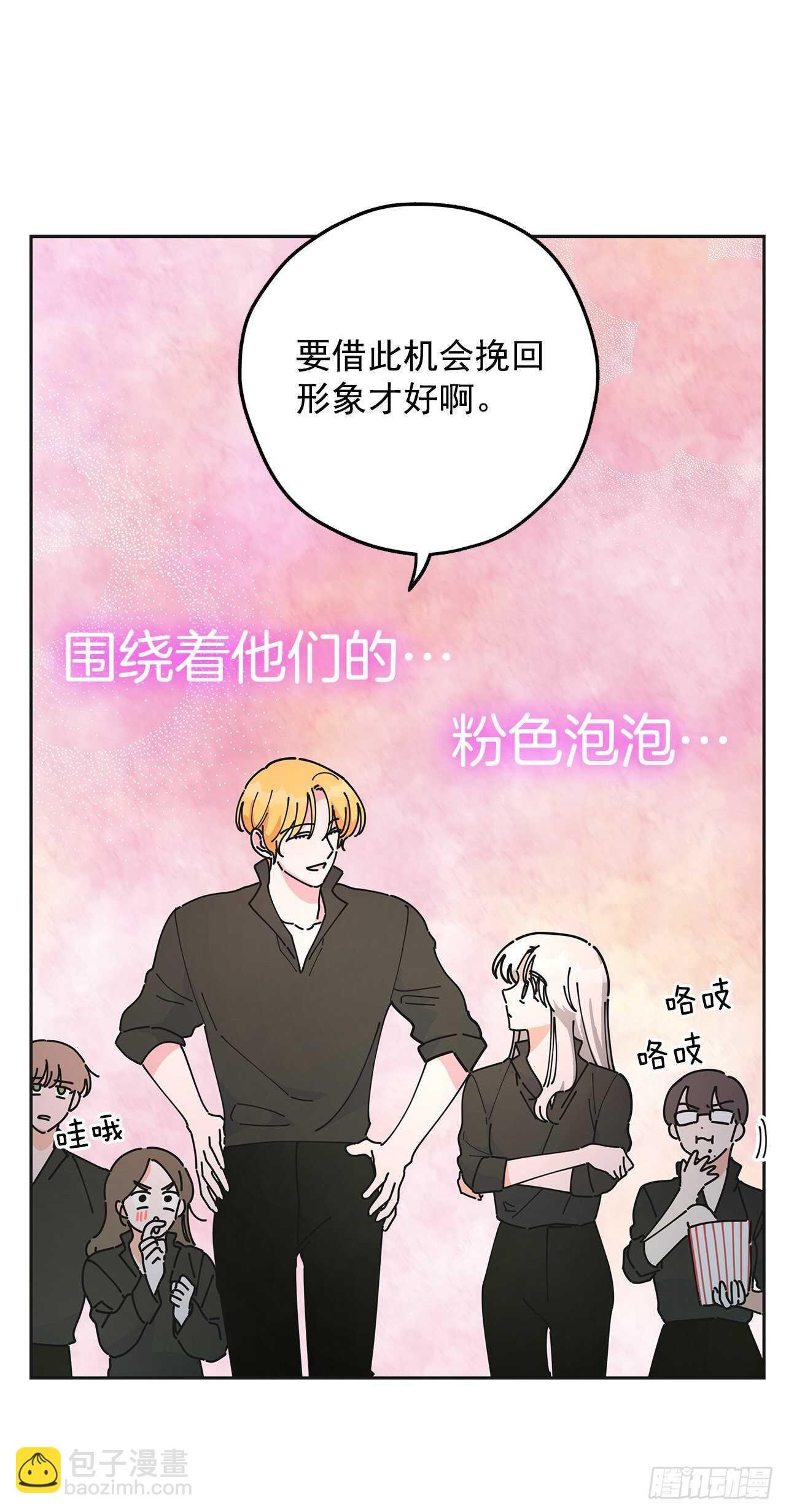 46.开始行动！
