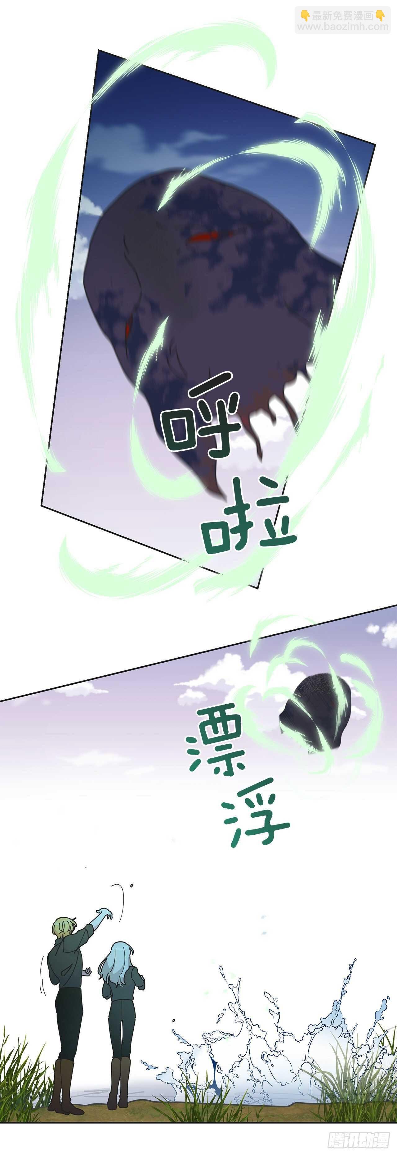 46.开始行动！