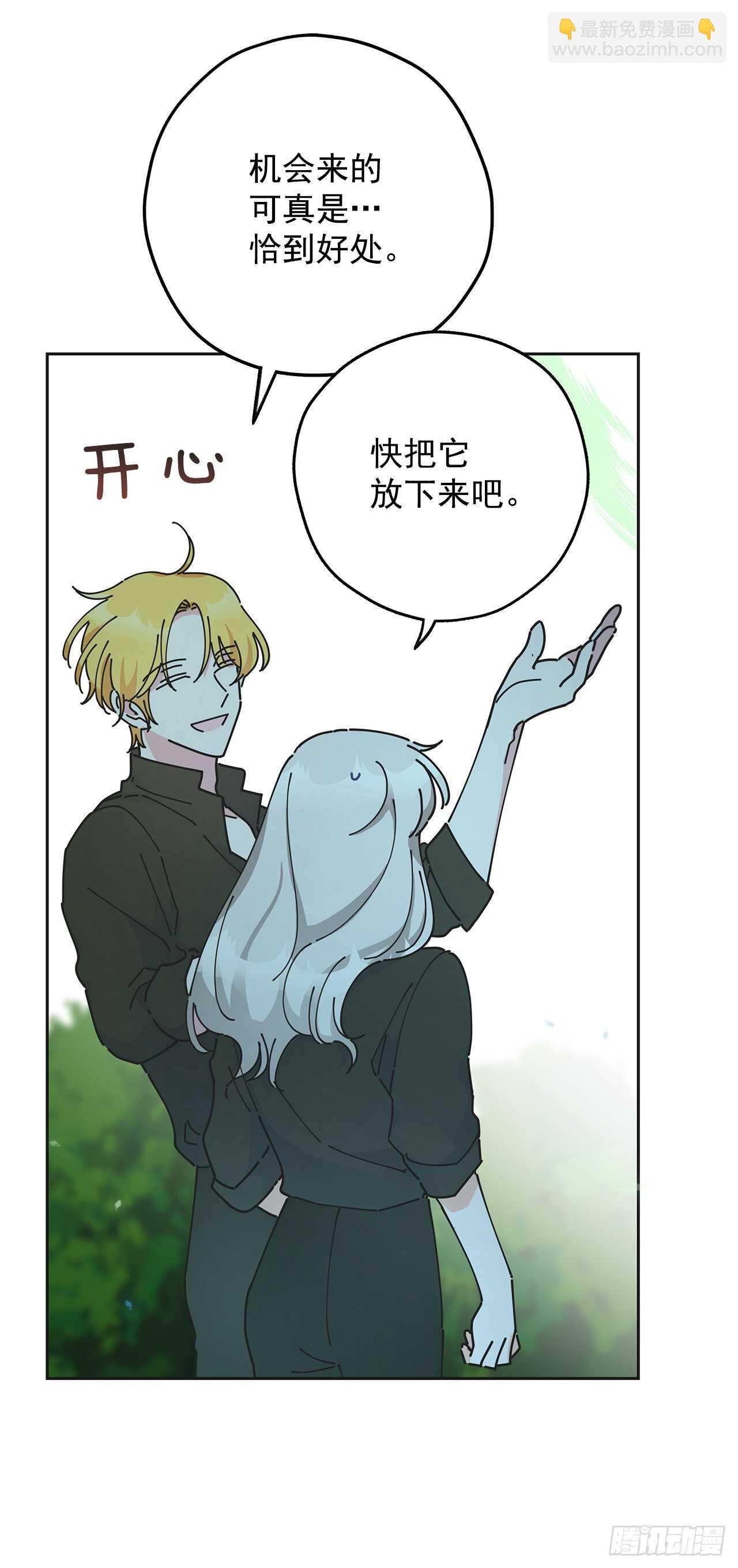 46.开始行动！