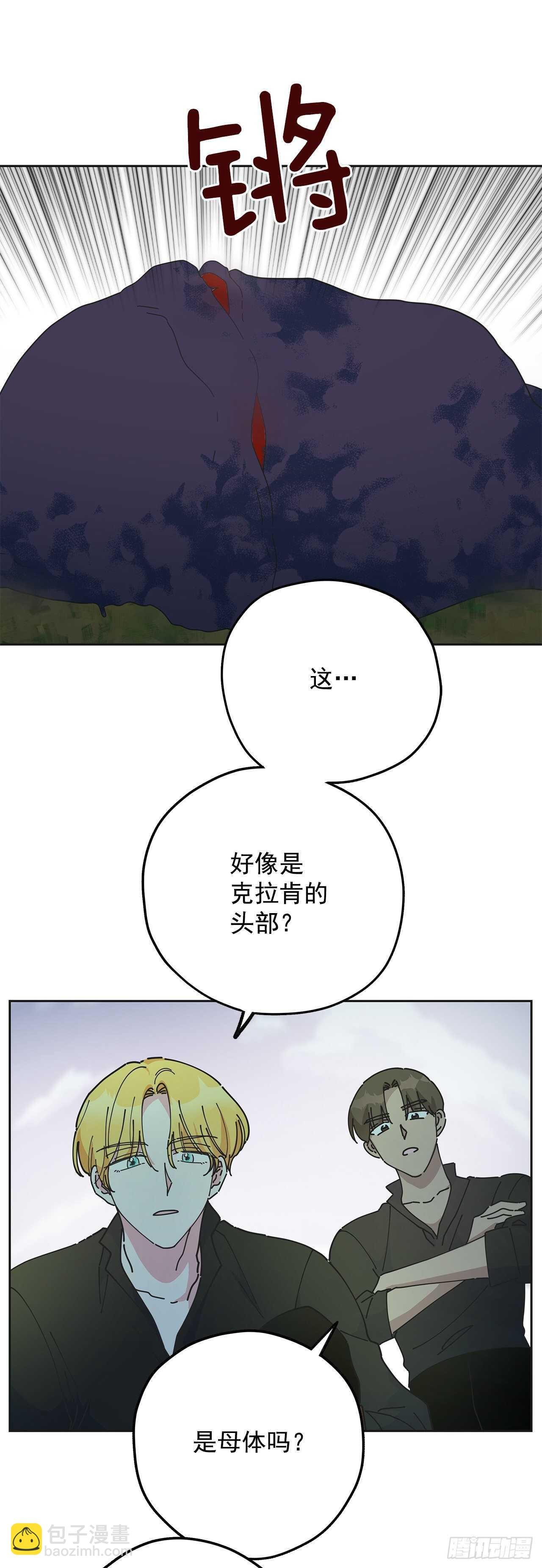 46.开始行动！