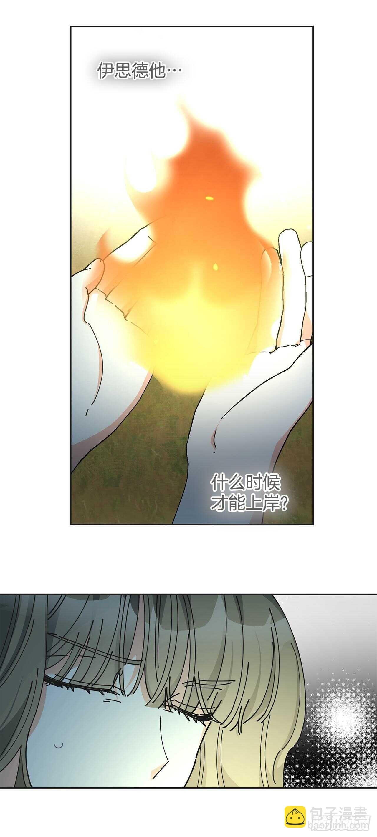 46.开始行动！