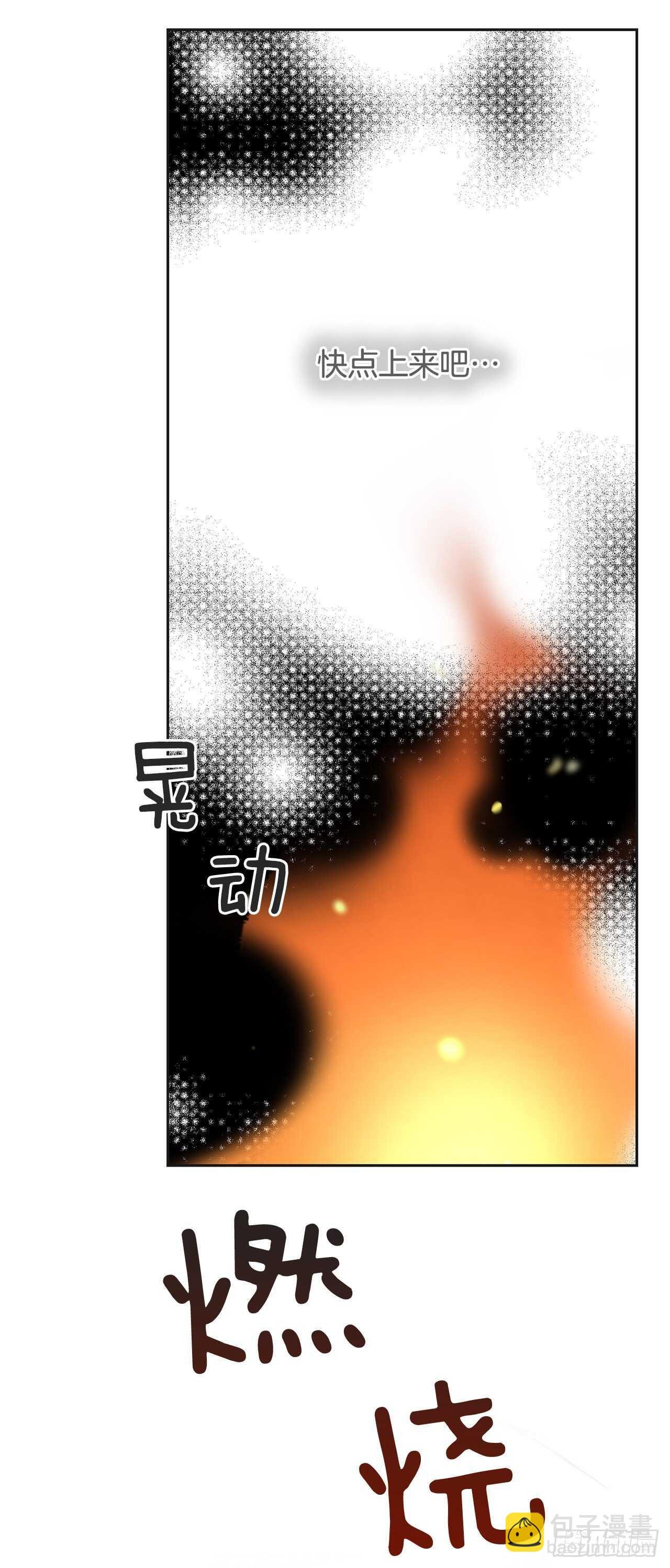 46.开始行动！