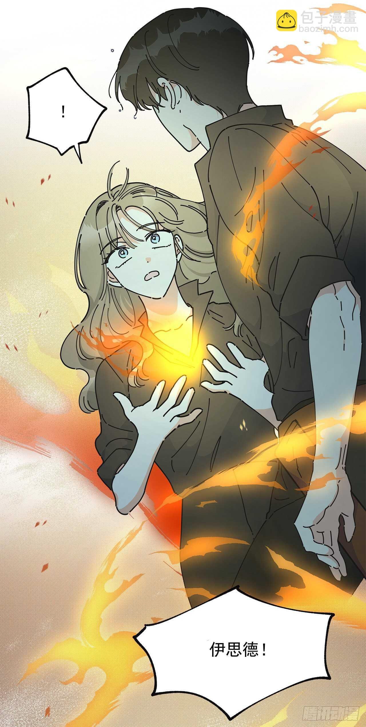 46.开始行动！