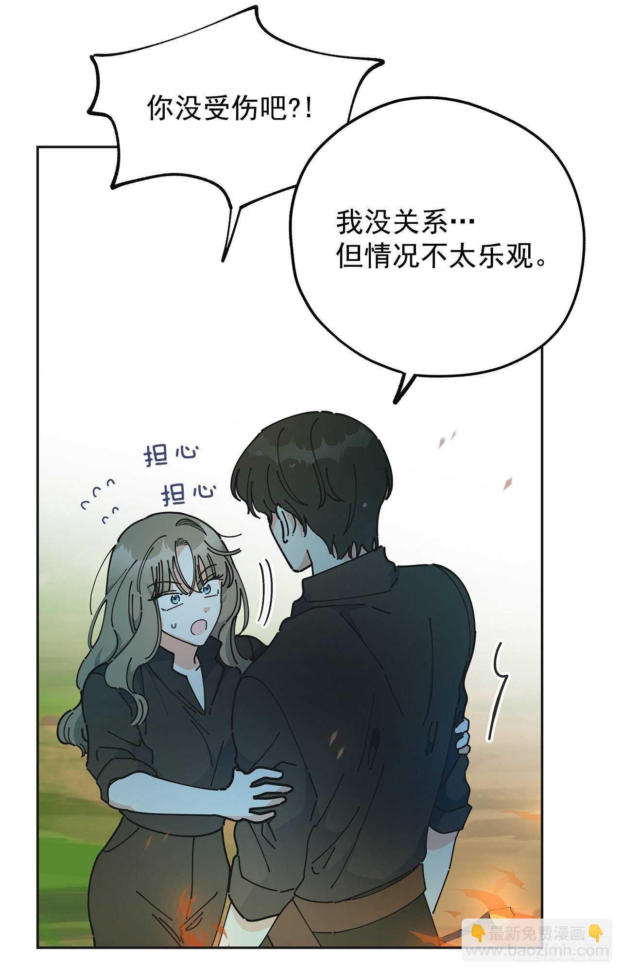 46.开始行动！