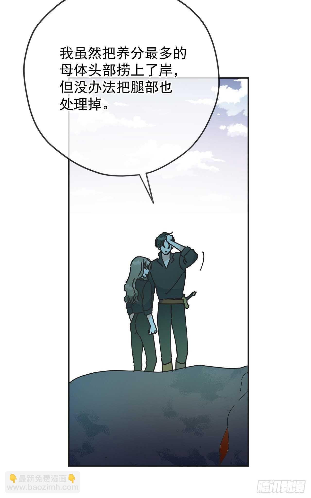 46.开始行动！