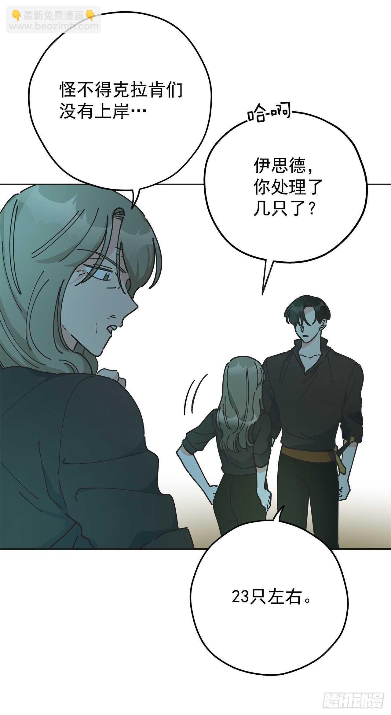 46.开始行动！