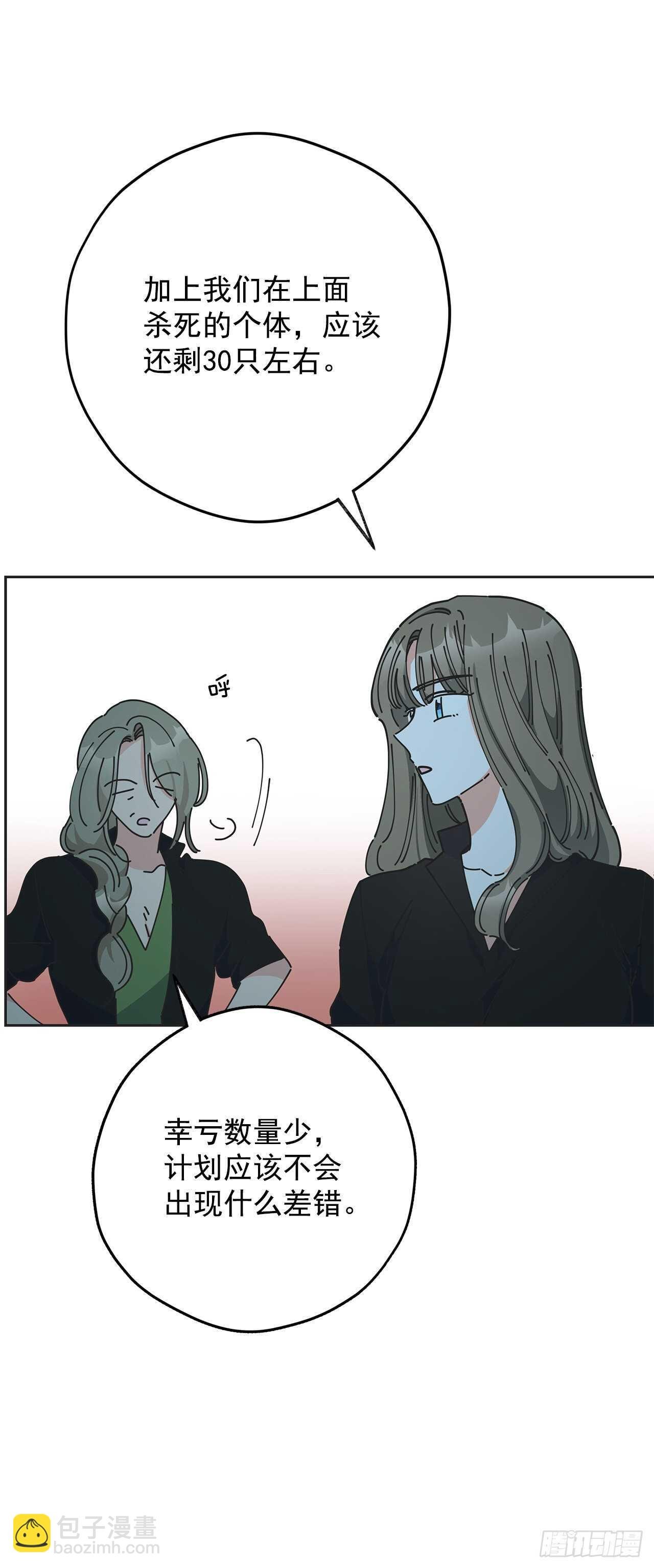 46.开始行动！