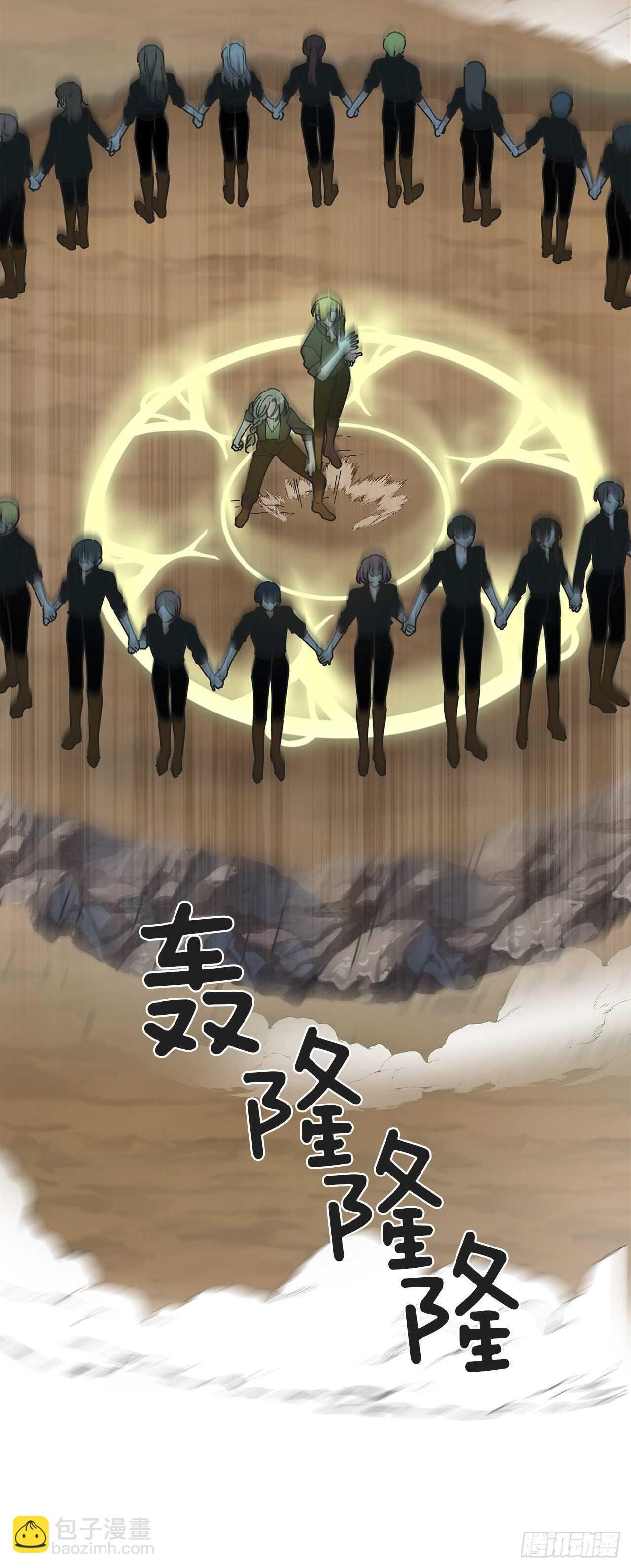 46.开始行动！