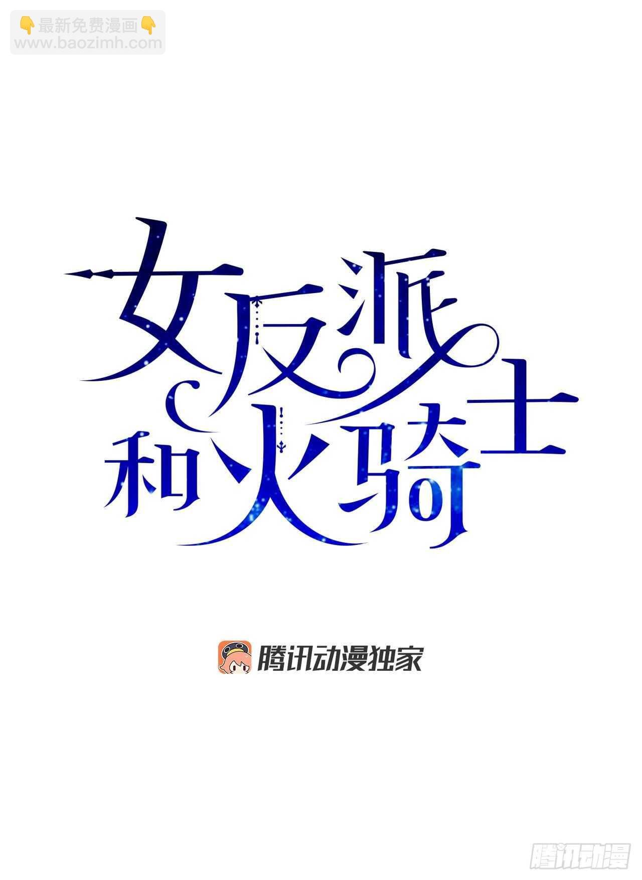 46.开始行动！