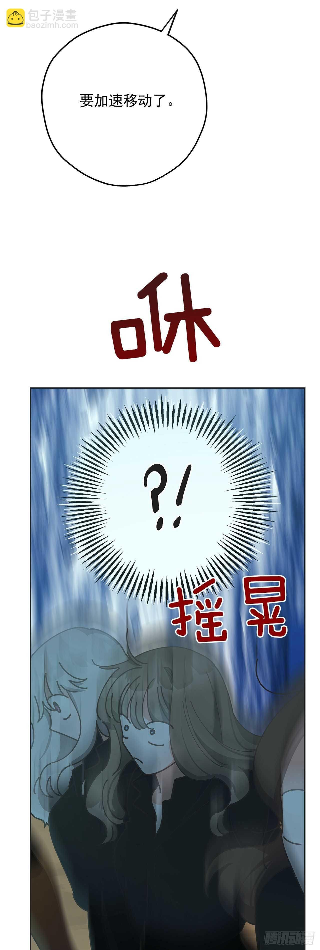 46.开始行动！