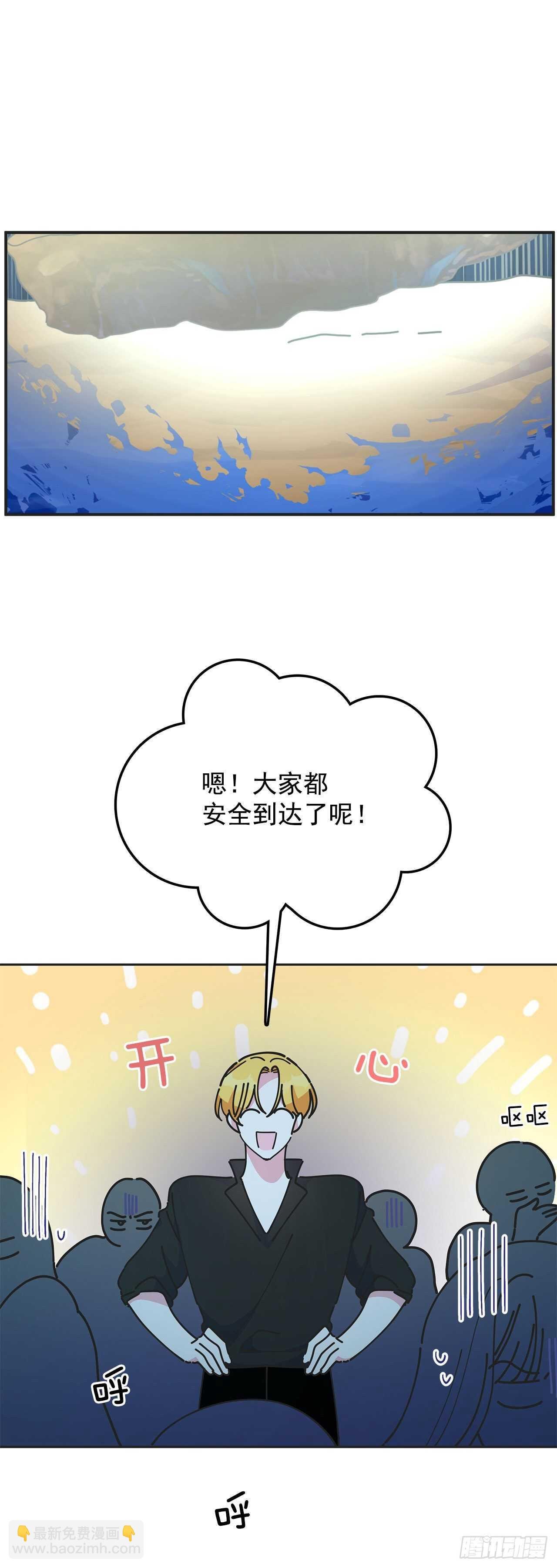 46.开始行动！