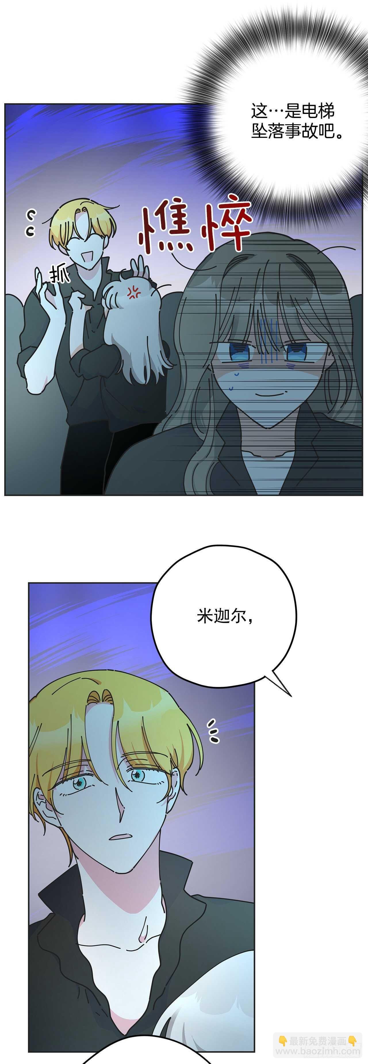 46.开始行动！
