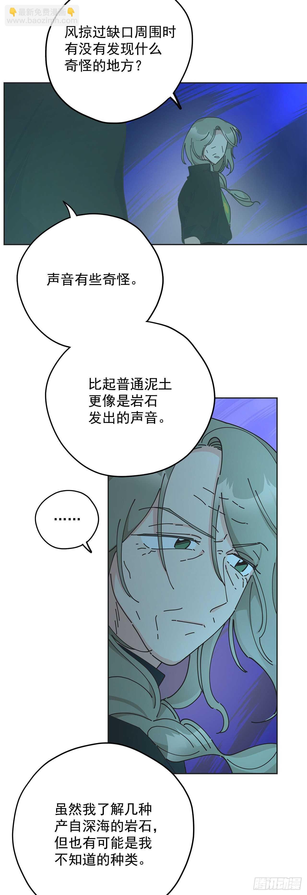46.开始行动！