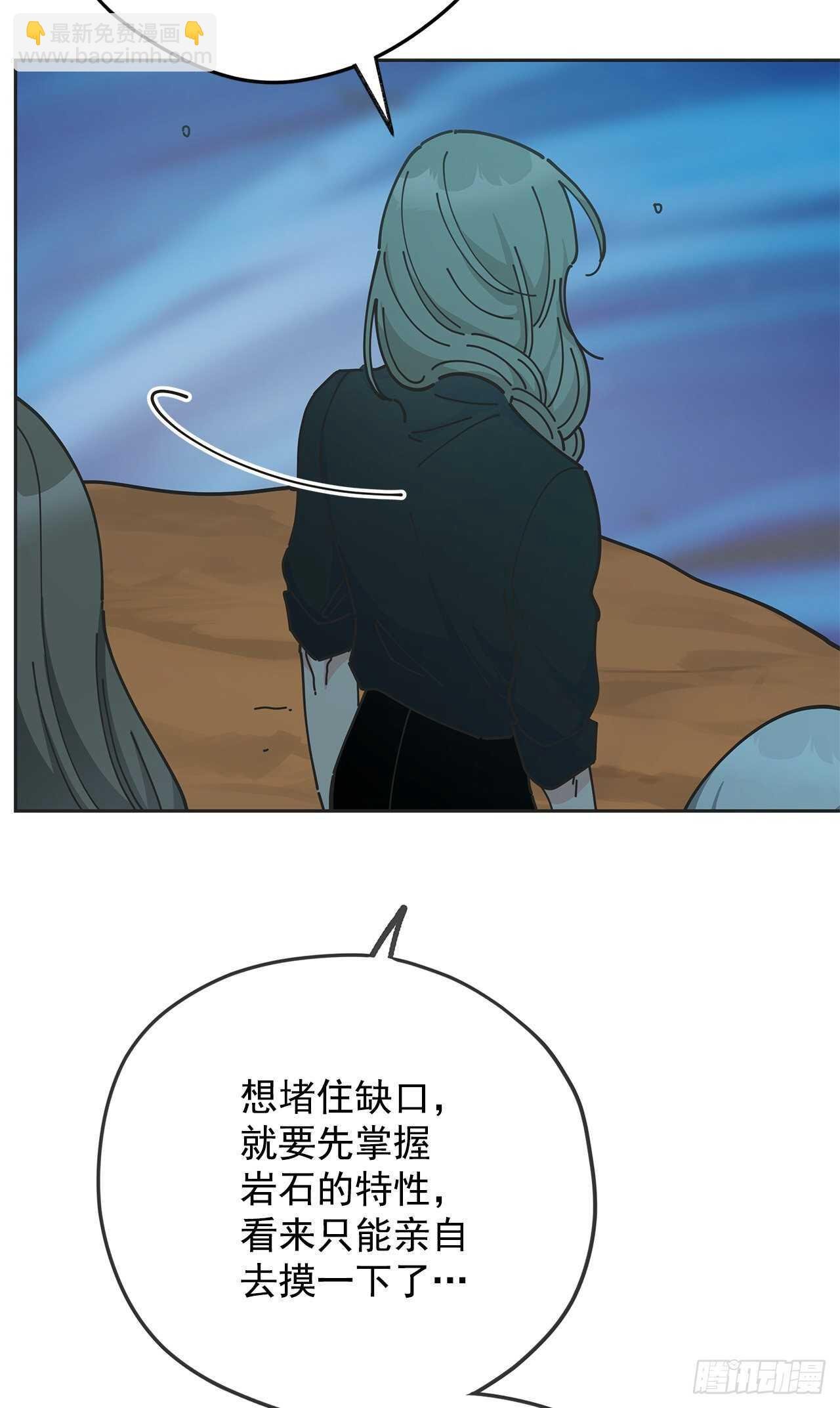 46.开始行动！