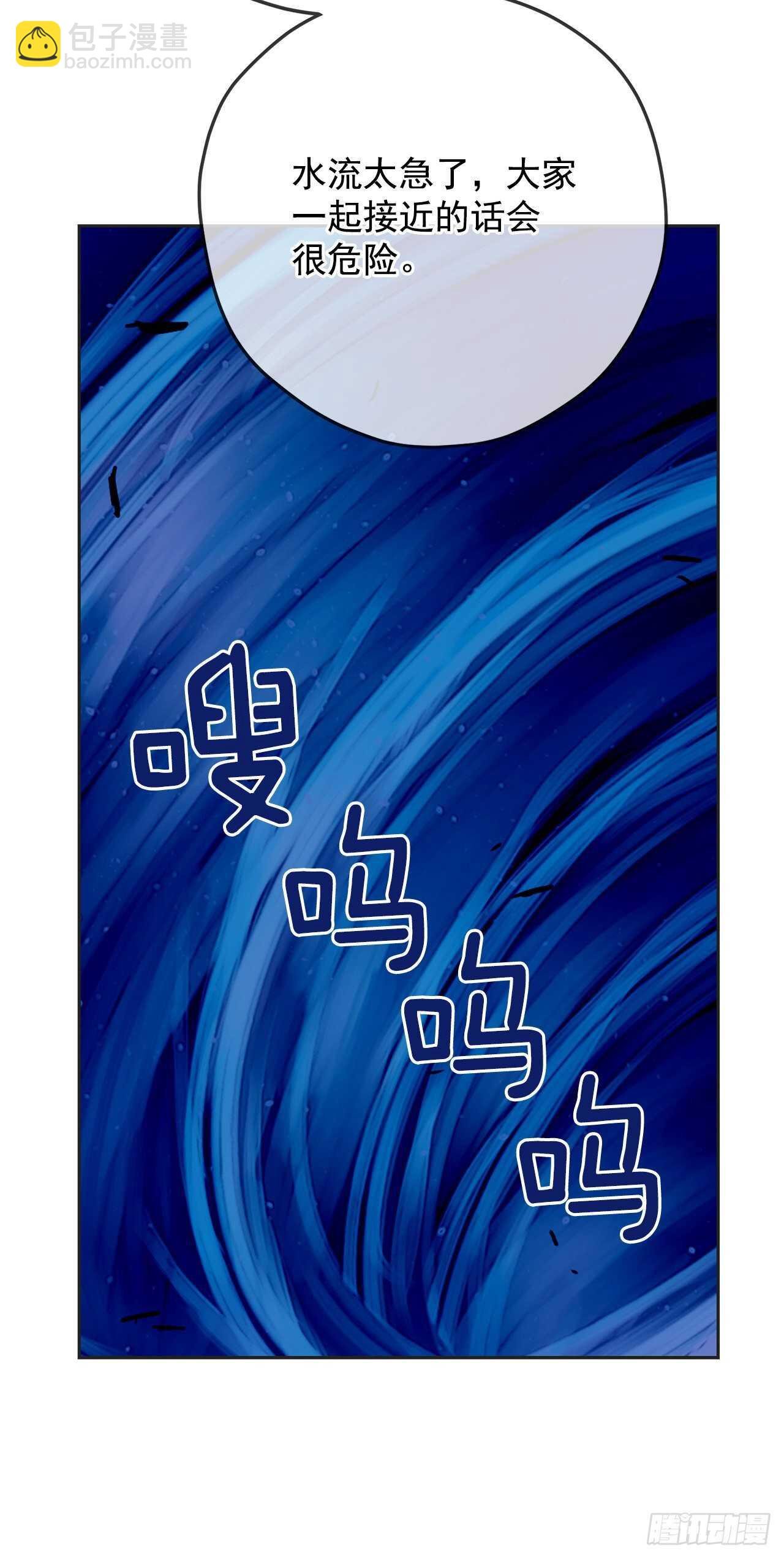 46.开始行动！