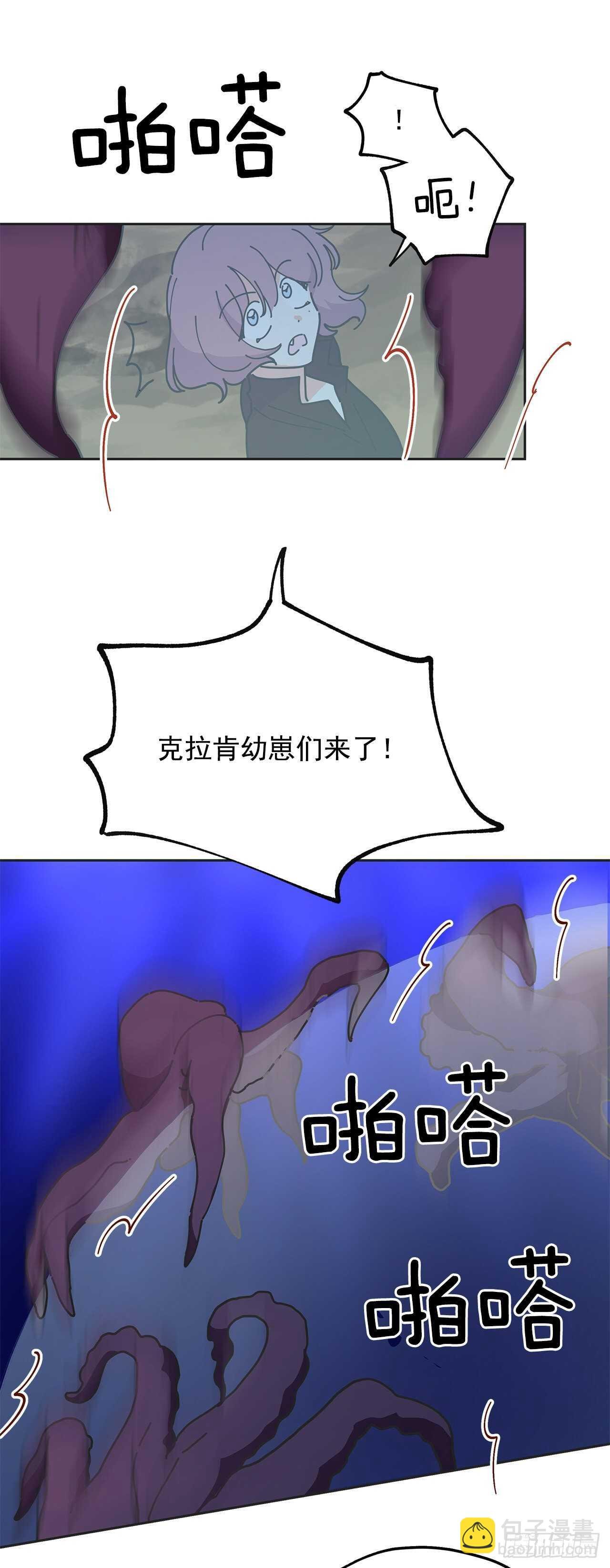 46.开始行动！