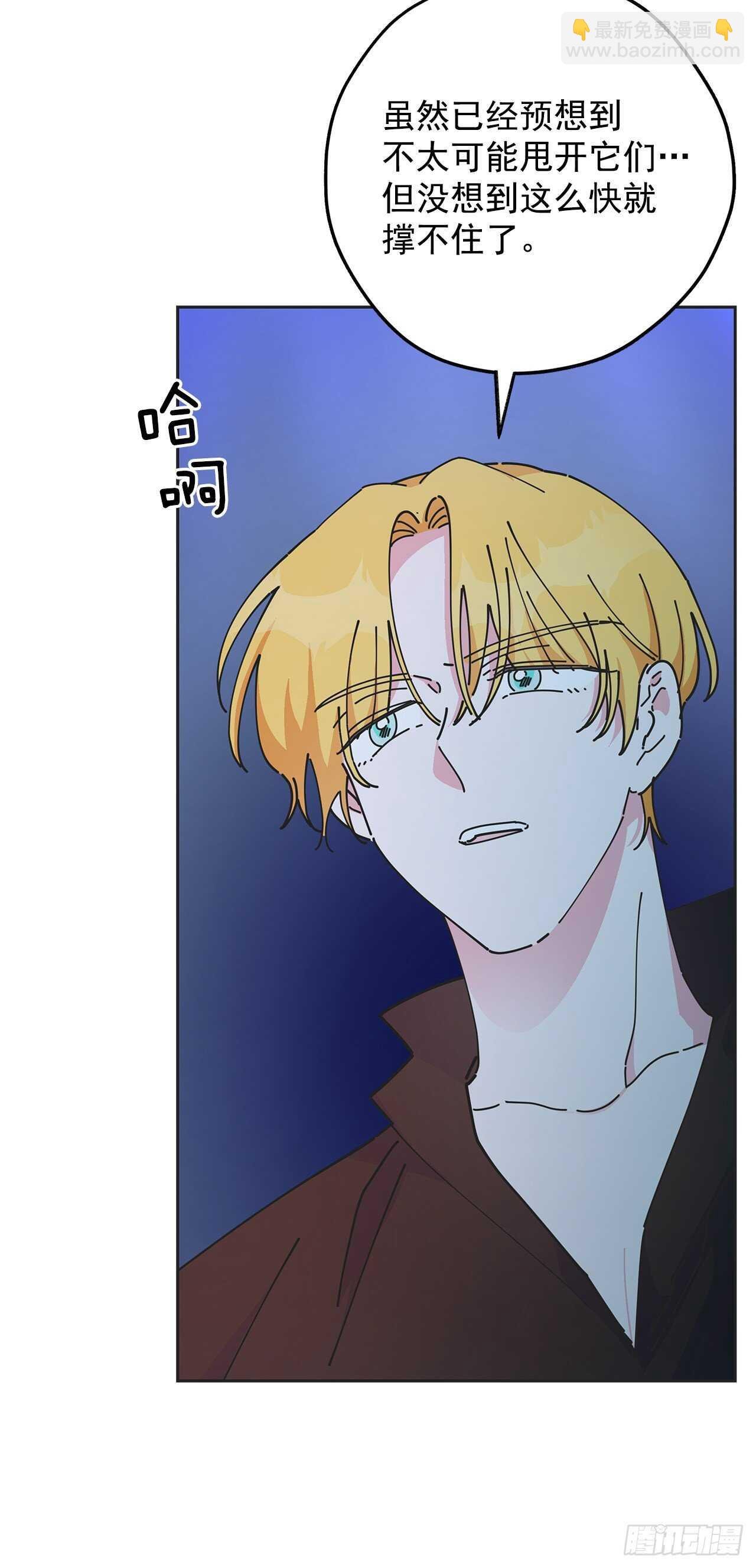 46.开始行动！