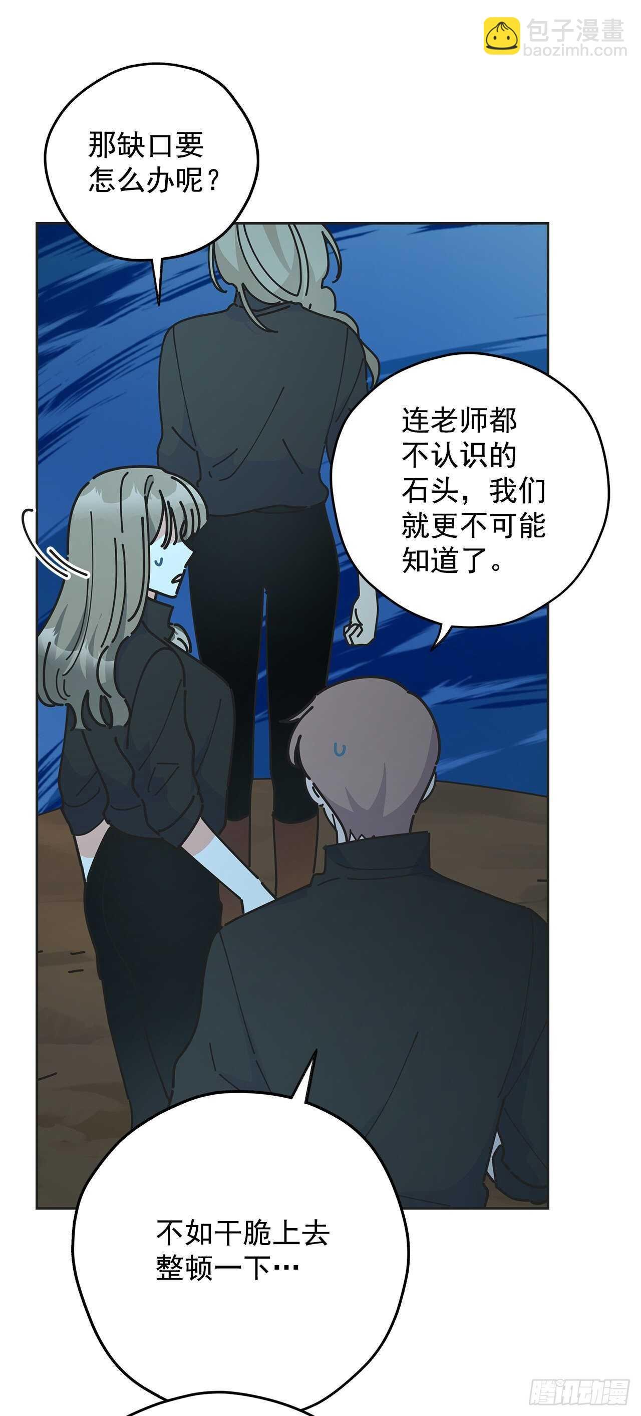 46.开始行动！
