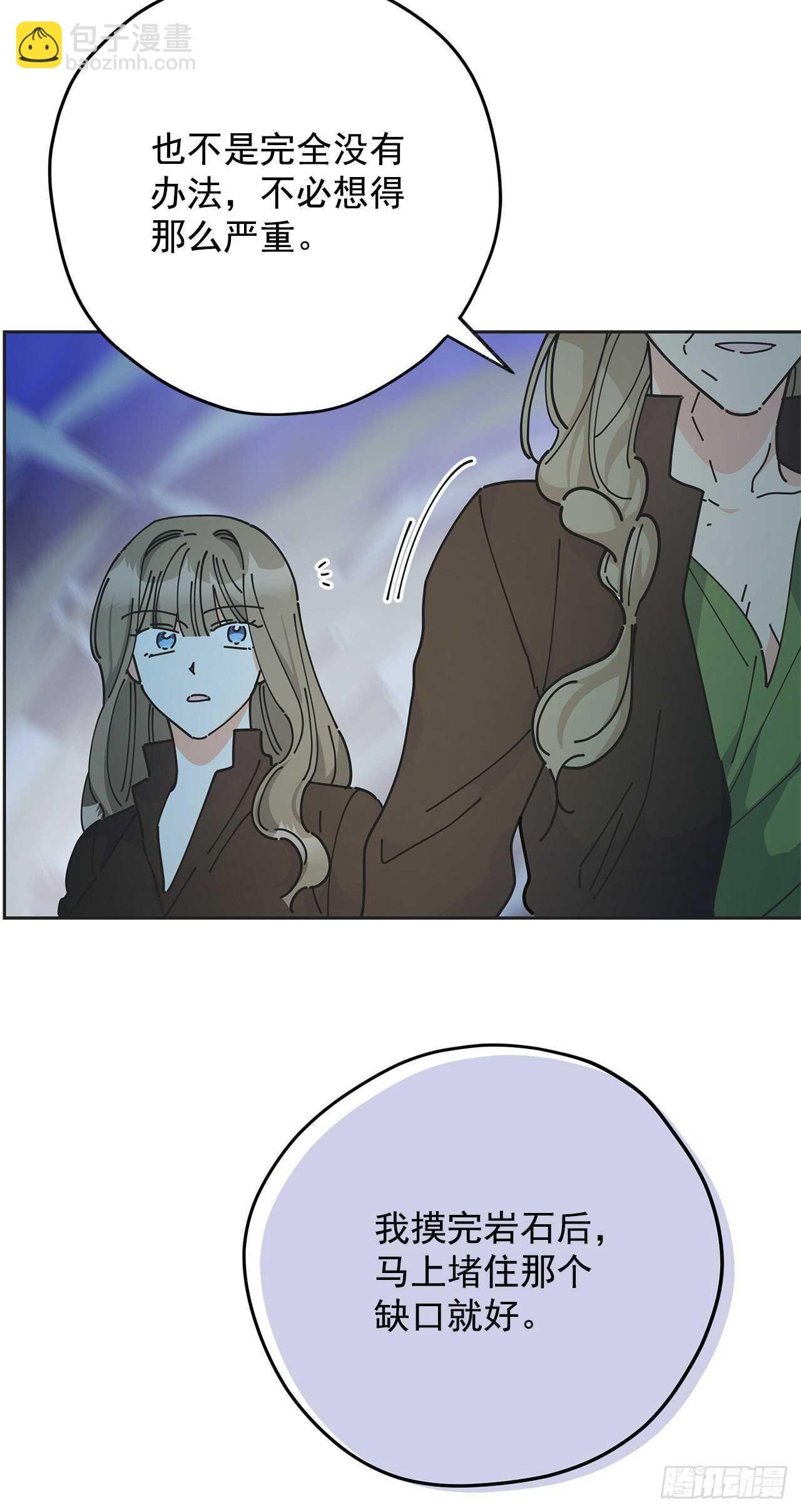 46.开始行动！