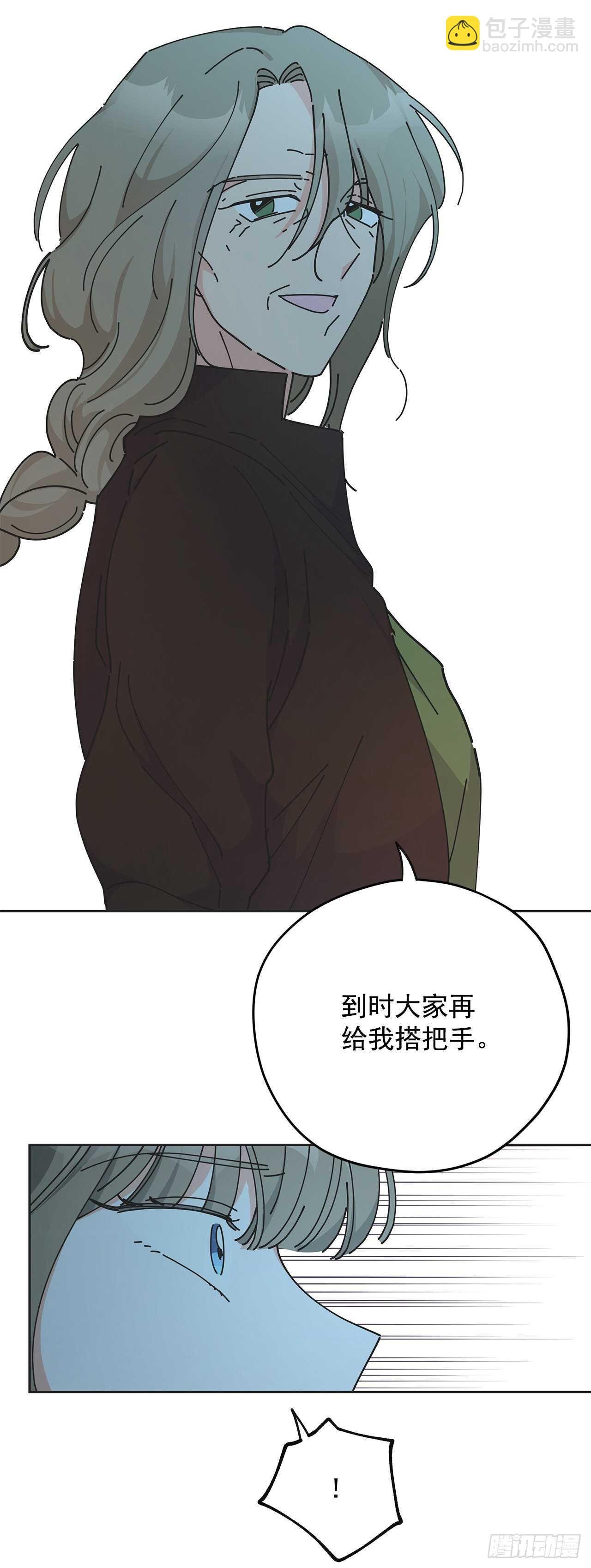 46.开始行动！