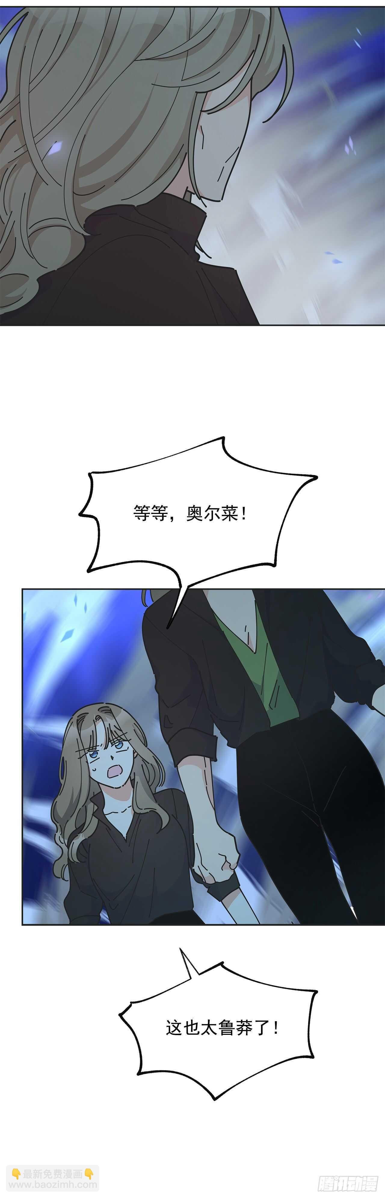 46.开始行动！