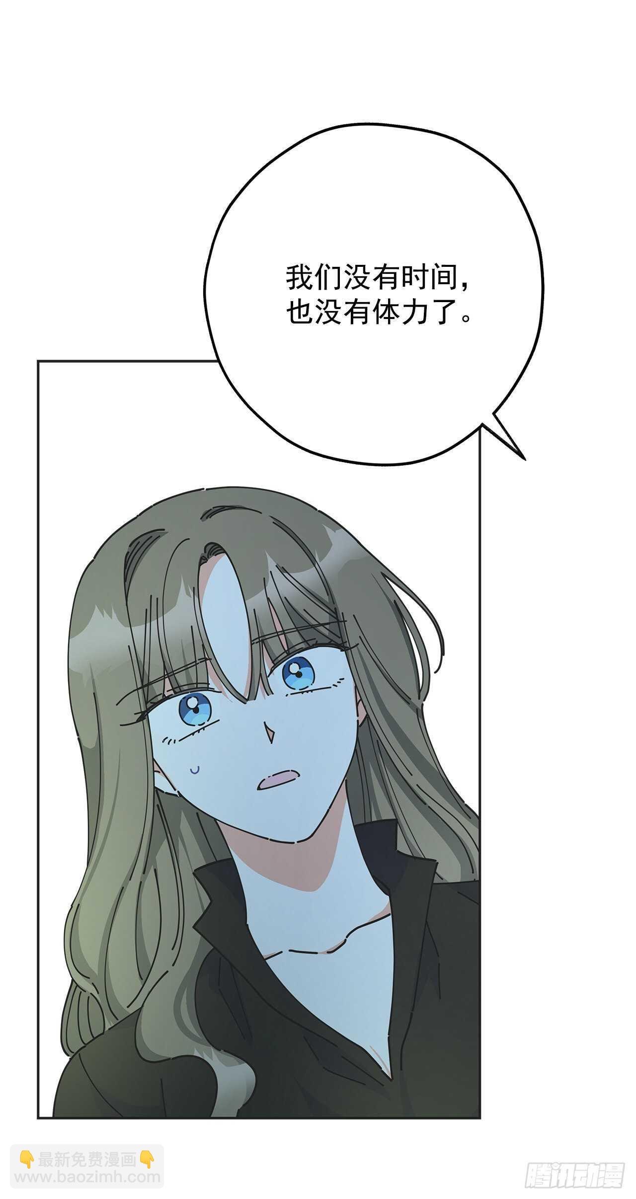 46.开始行动！