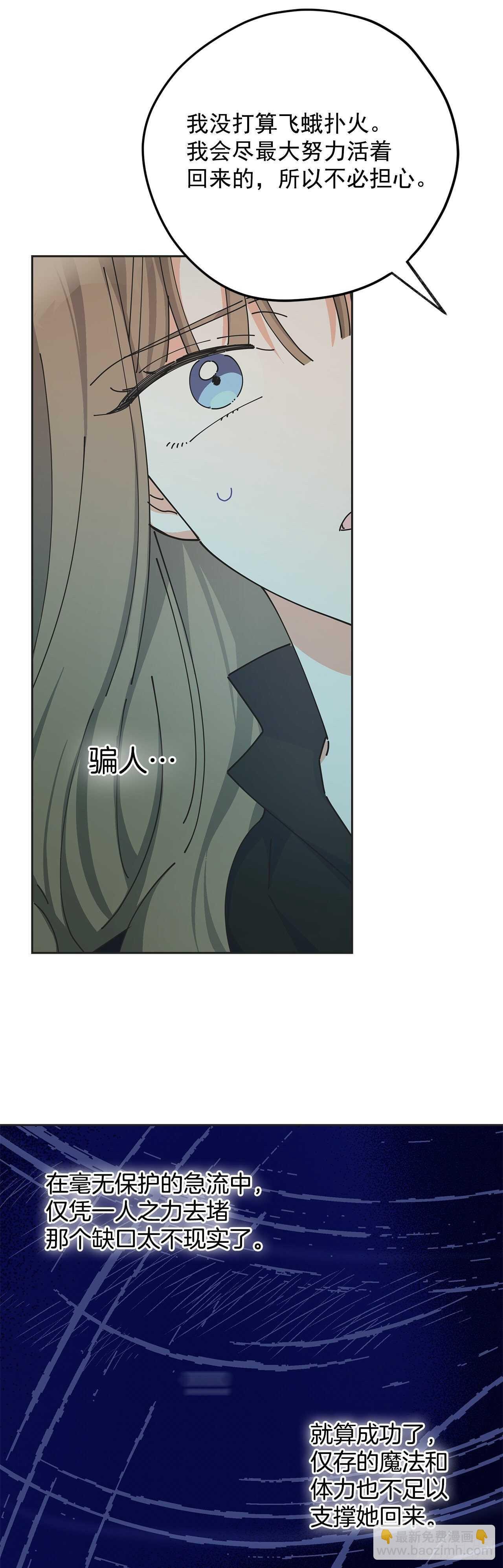 46.开始行动！