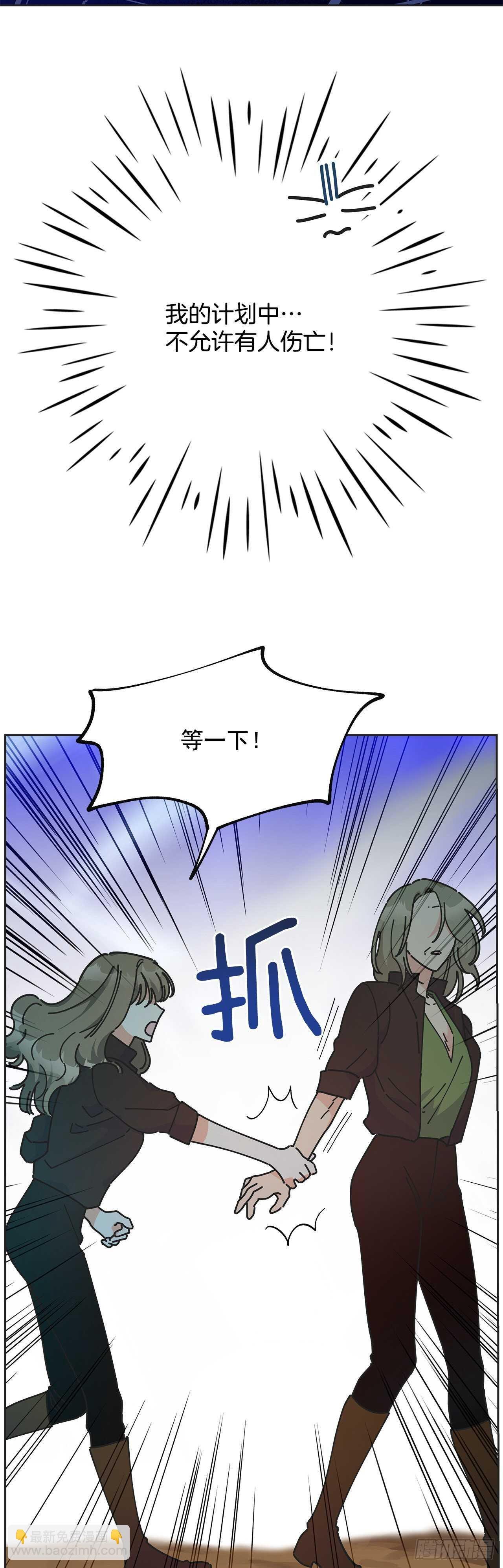 46.开始行动！