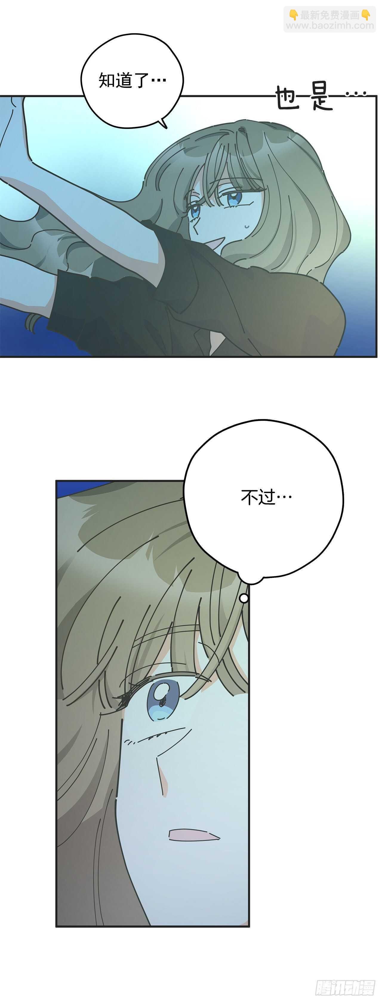 47.作战成功