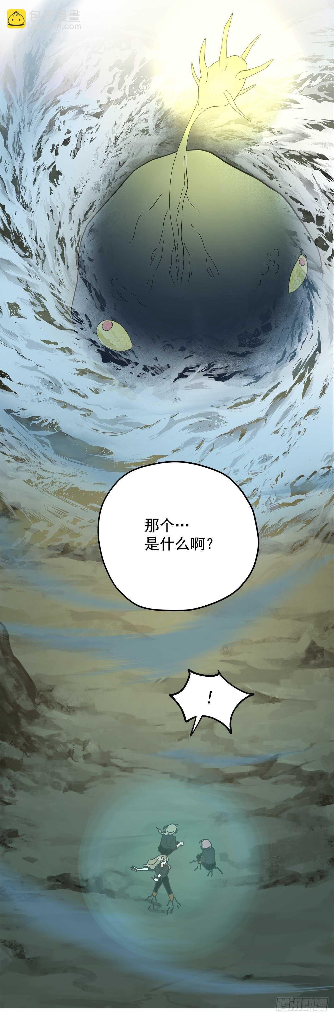 47.作战成功
