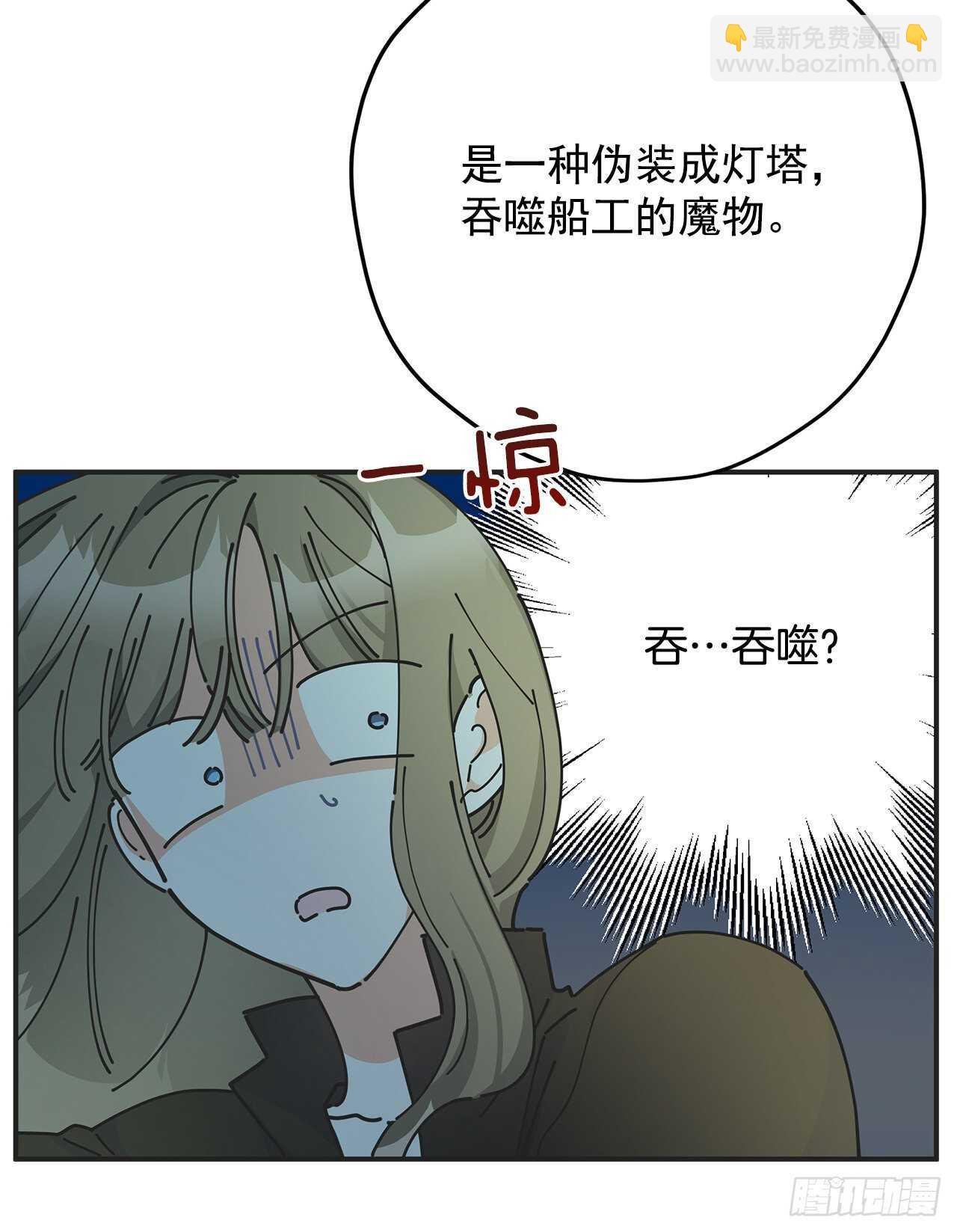 47.作战成功