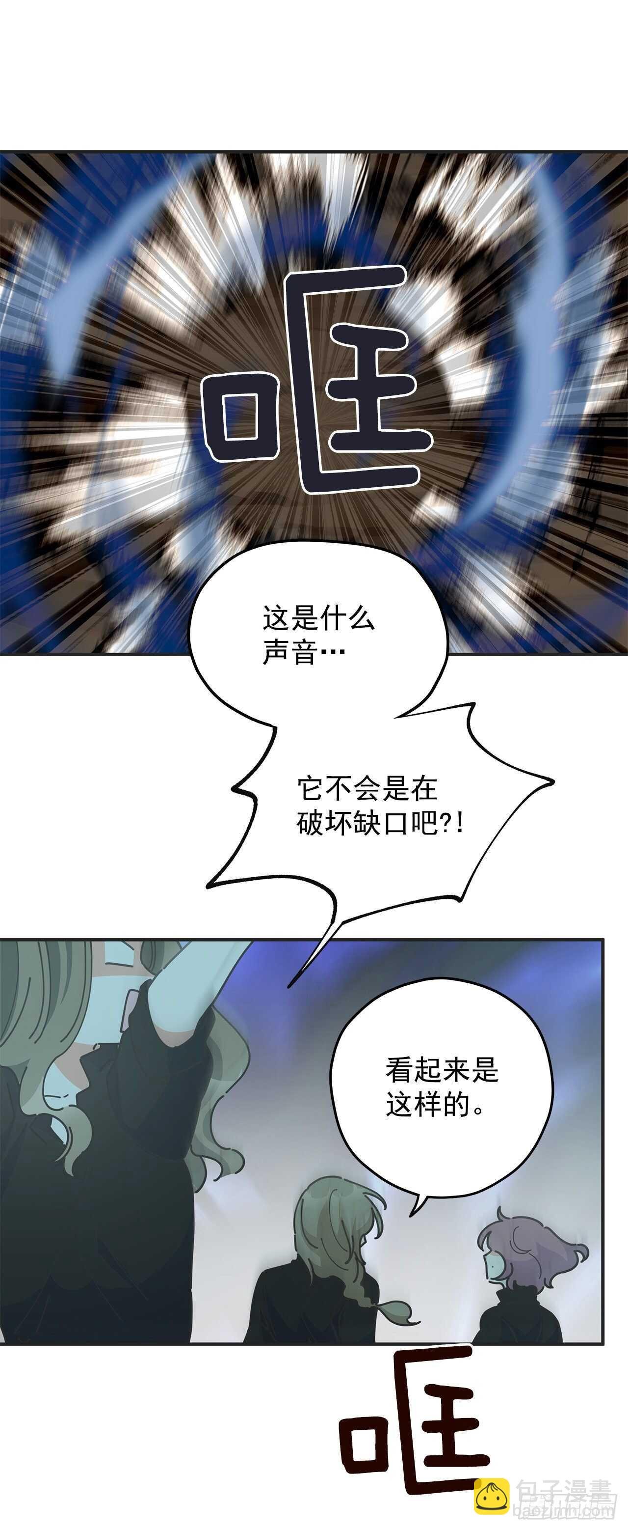 47.作战成功