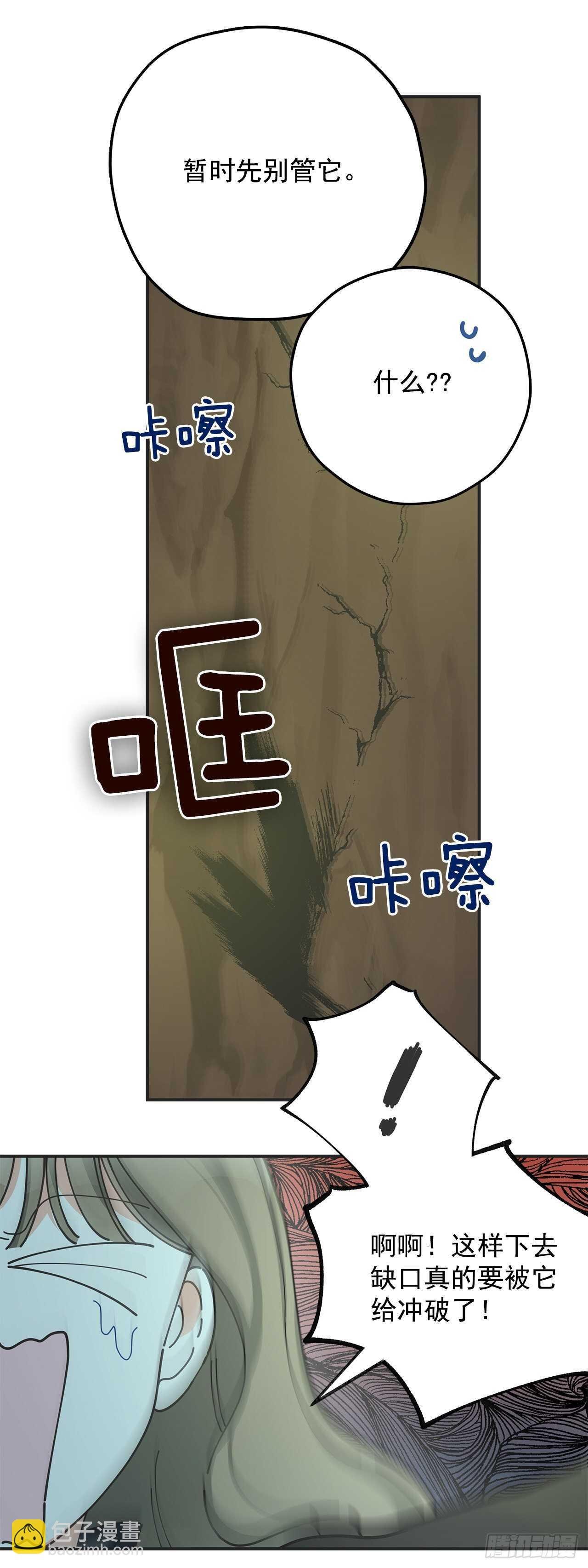 47.作战成功