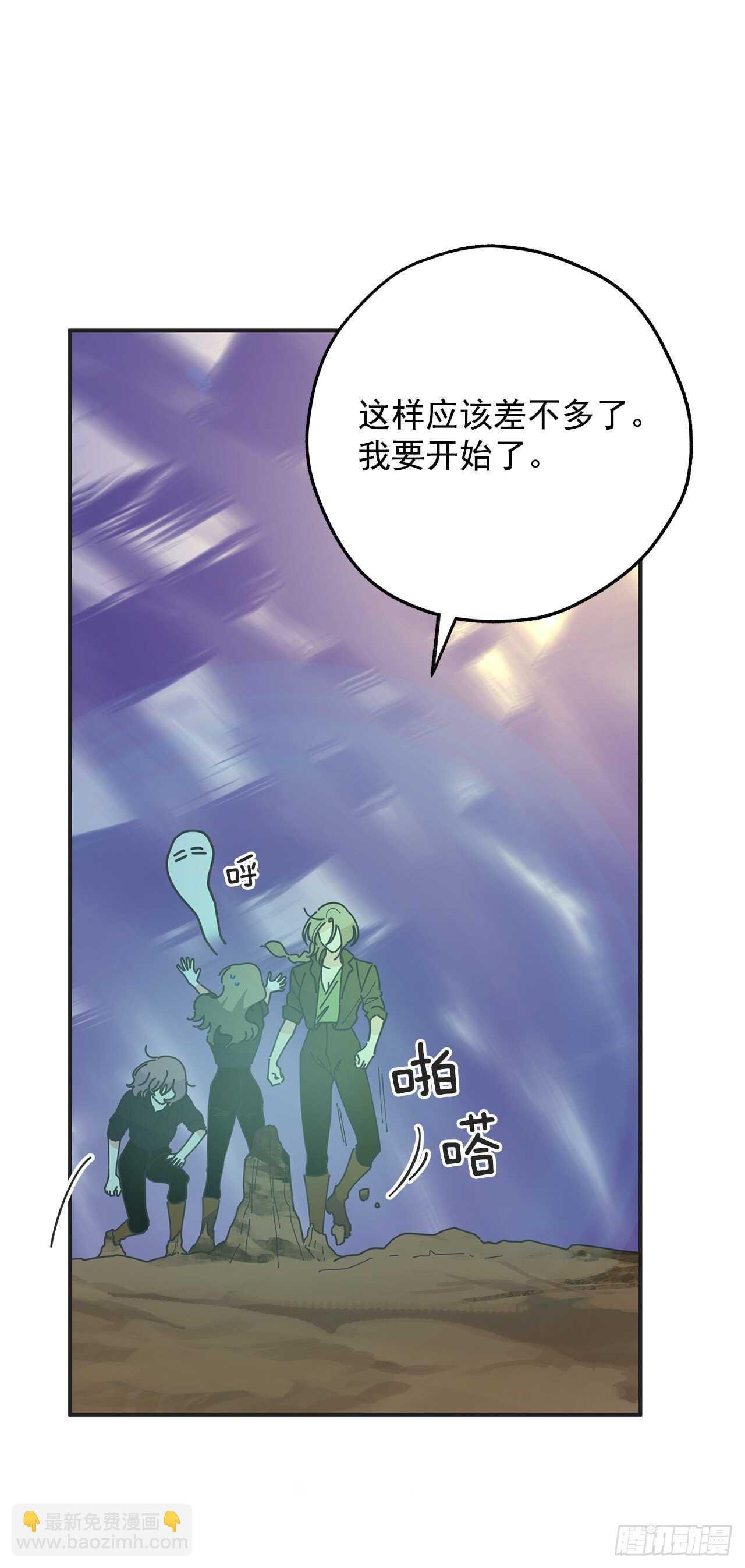 47.作战成功