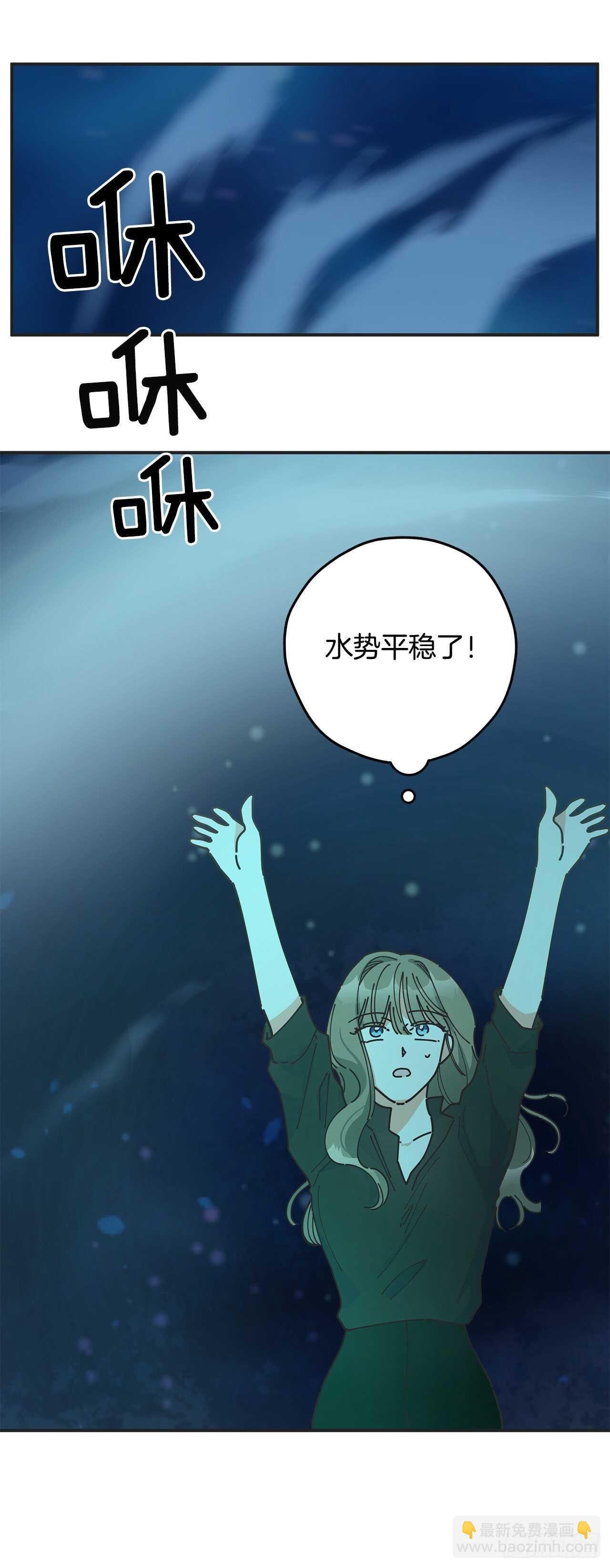 47.作战成功