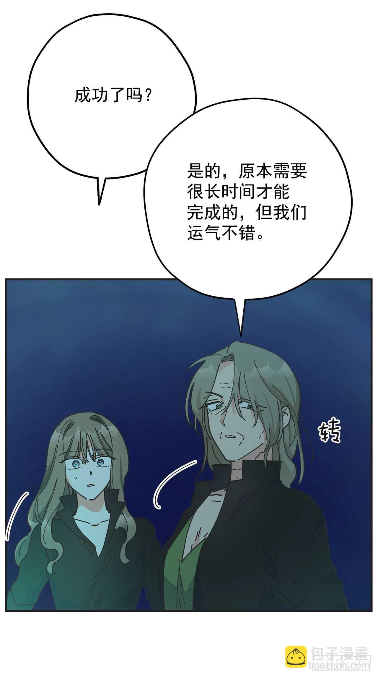 47.作战成功