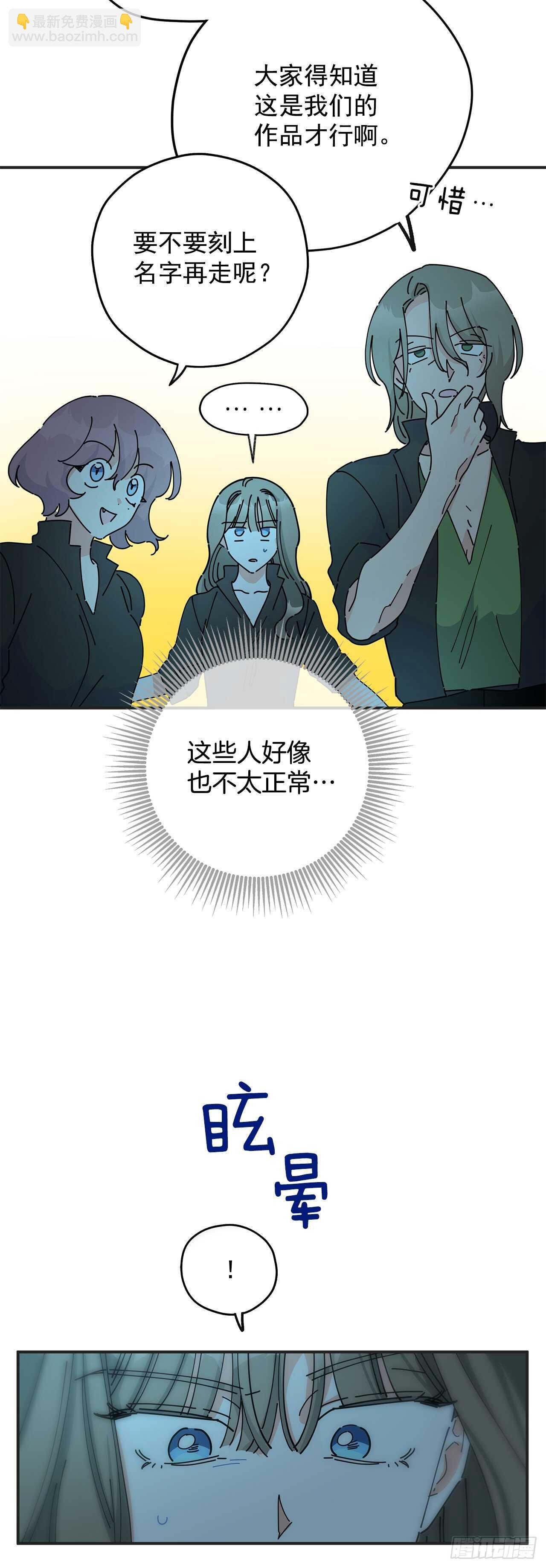 47.作战成功