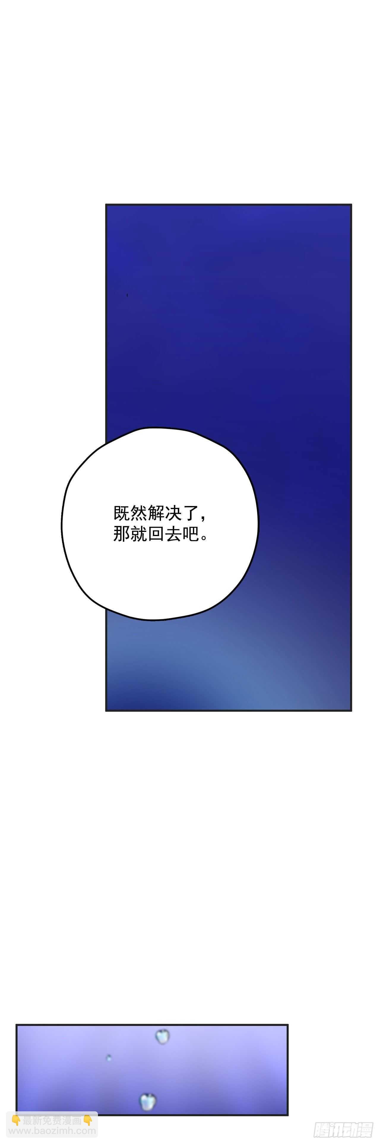 47.作战成功