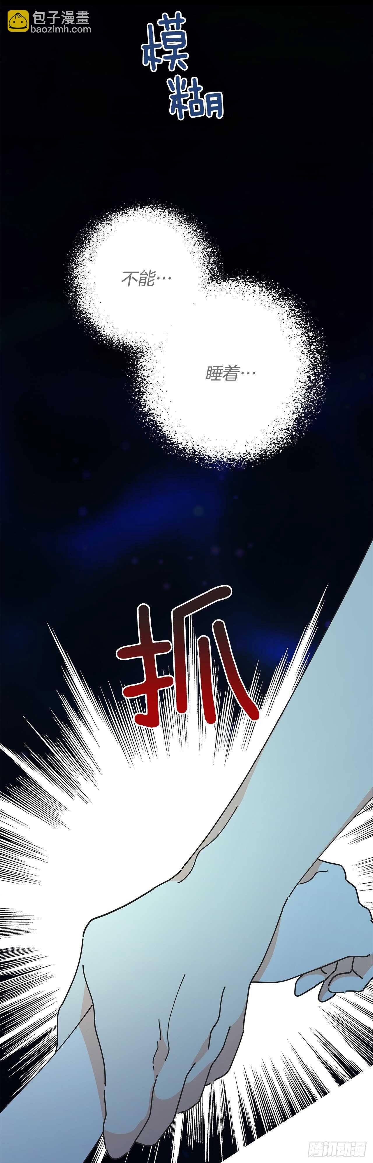 47.作战成功